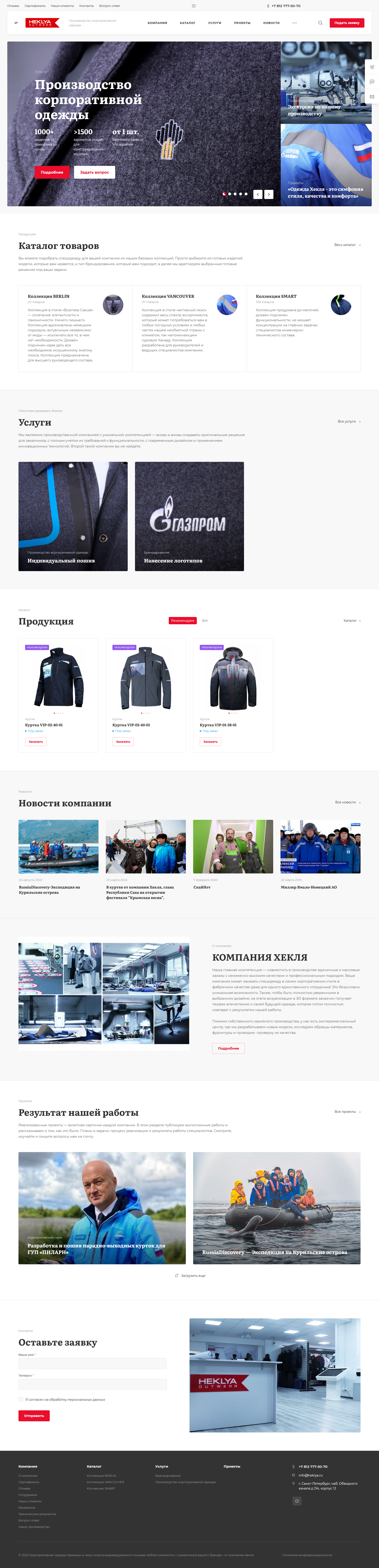 Полная страница.png
