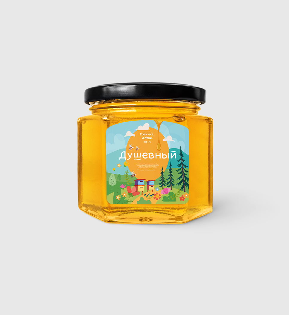 2Free-Honey-Jar-Mockup-PSD-Template.png