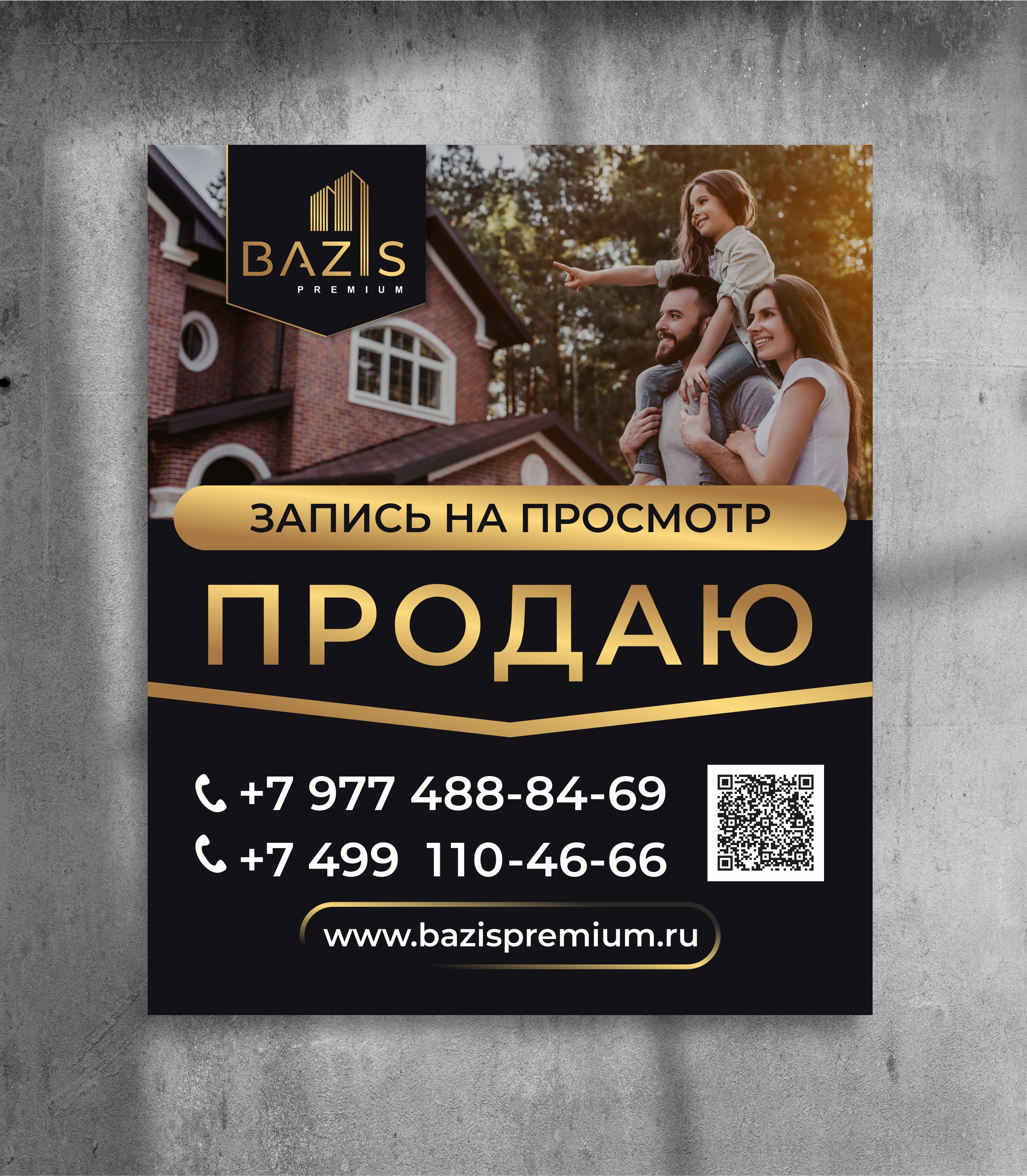 BAZIS banner 2.jpg