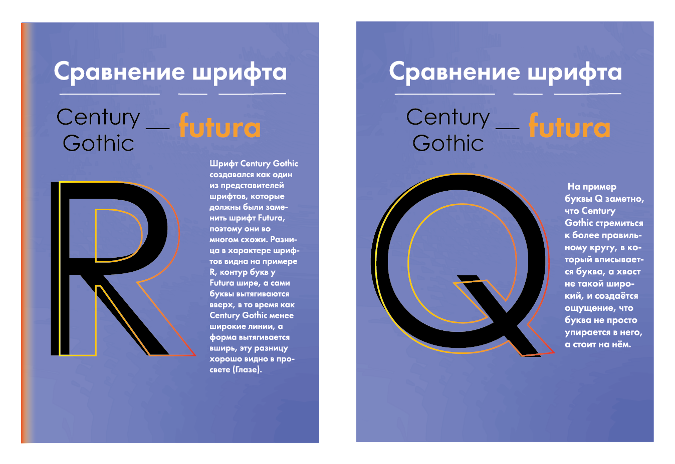 сравнение 1 и 2.png