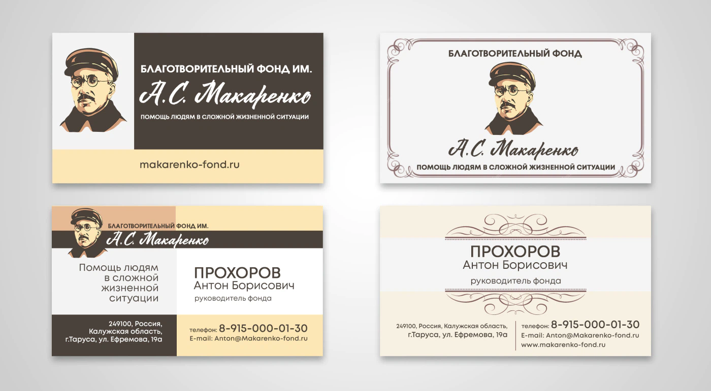 фирм стиль10.png