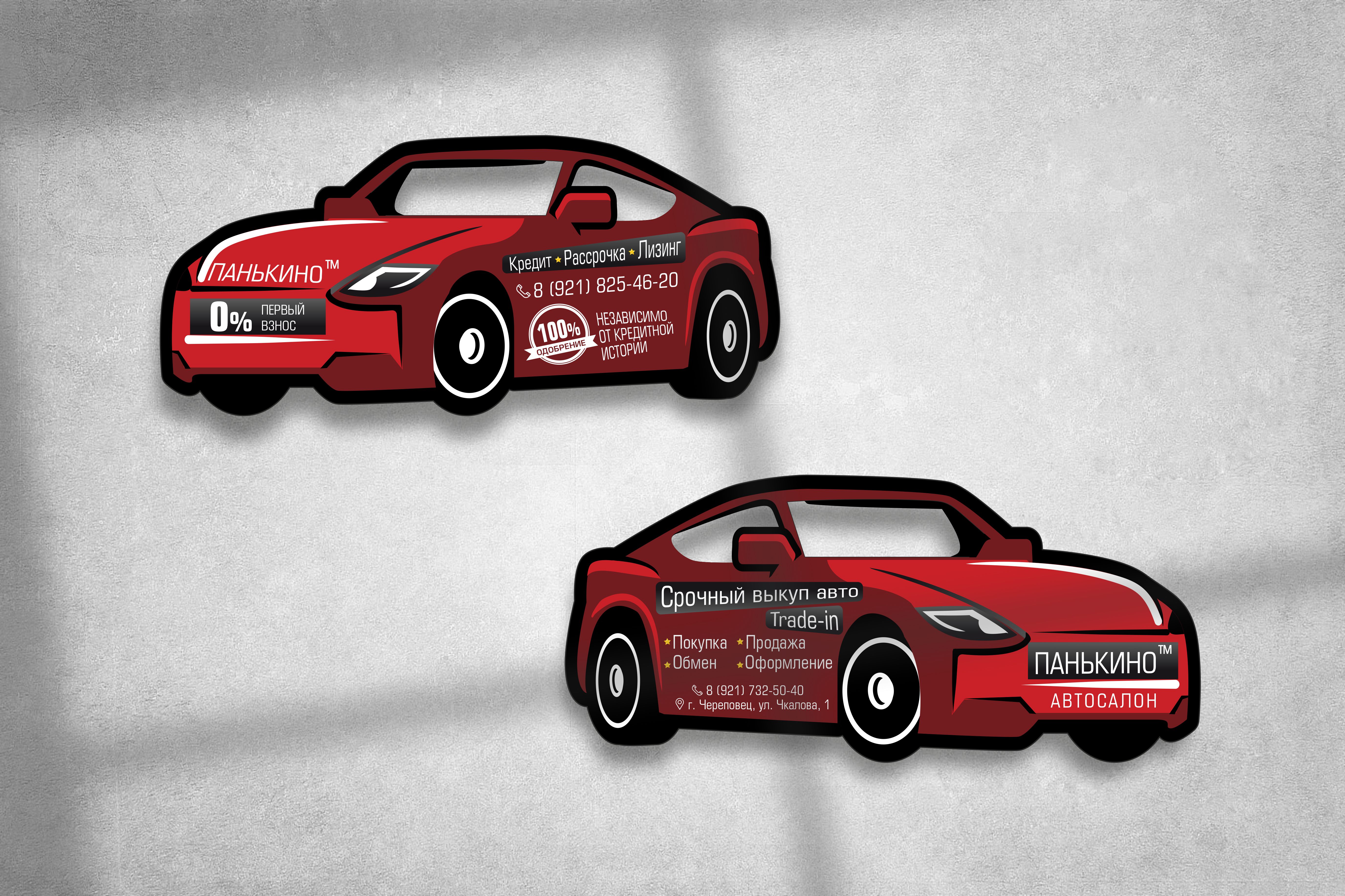 МАШИНКА 2.jpg