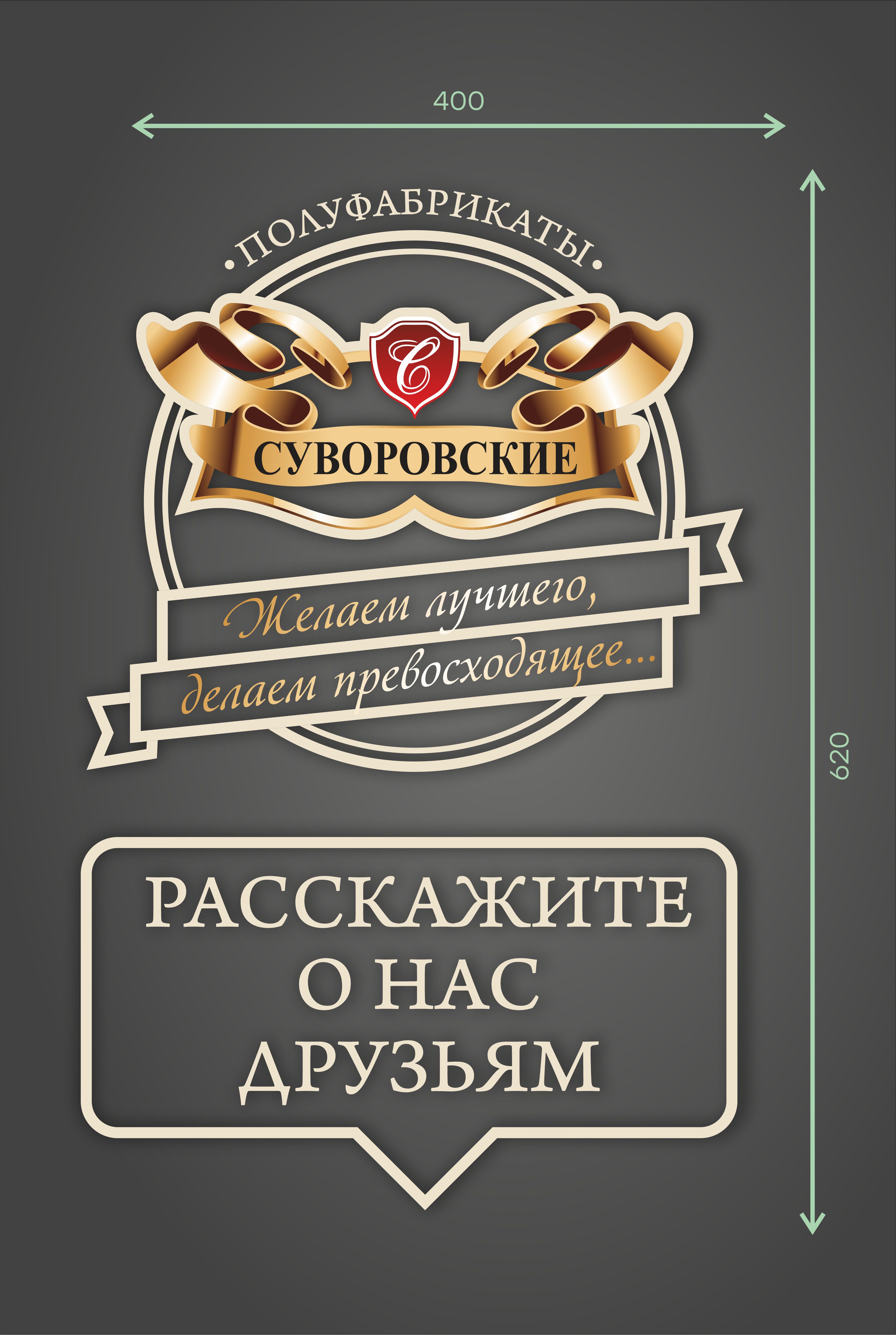 наклейка2.jpg