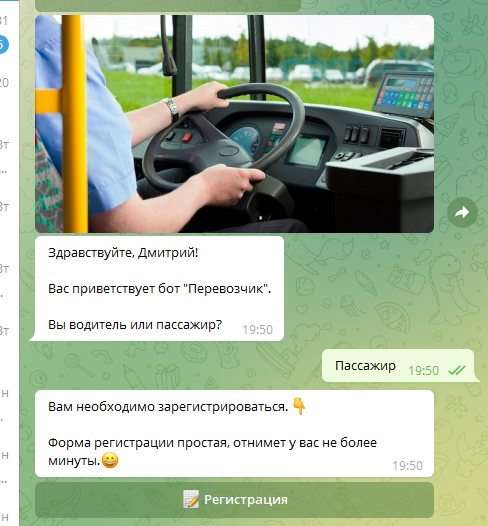 2022-08-31_19-50-13.png