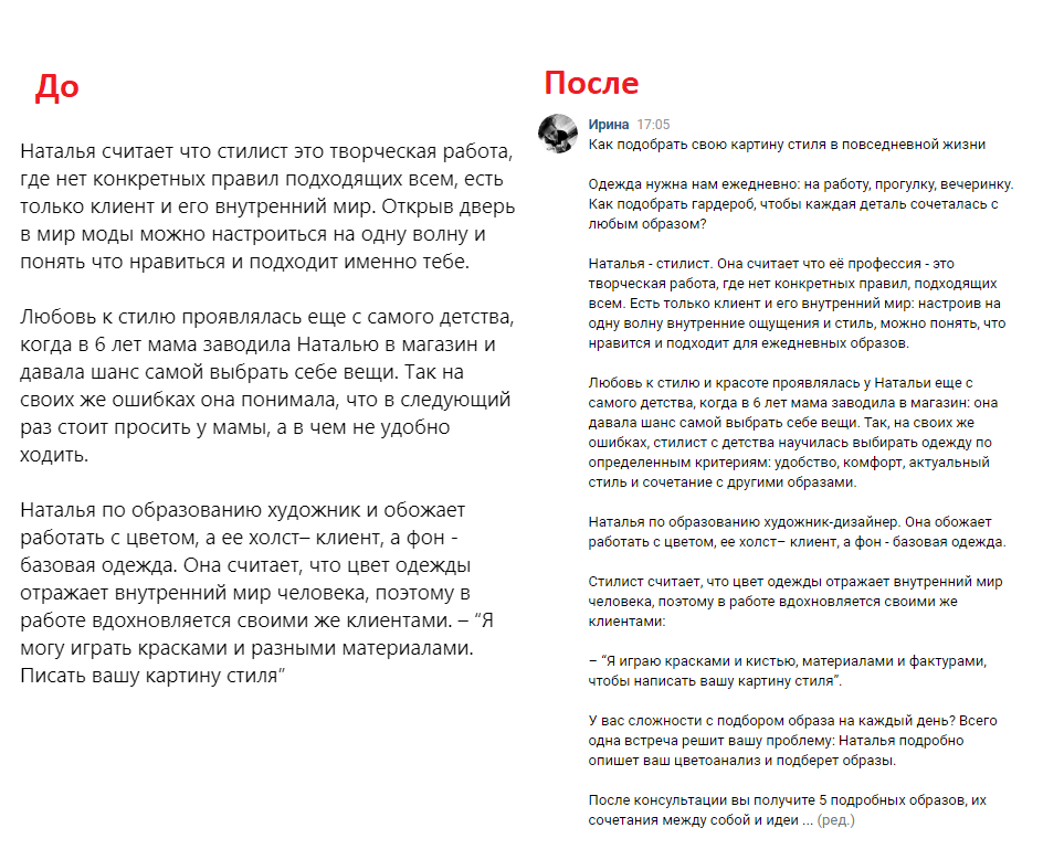 Модерация текста.png