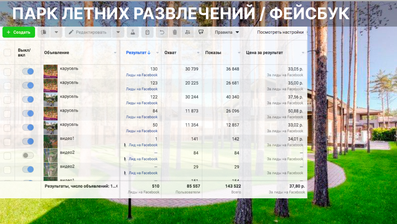 Group 38.png