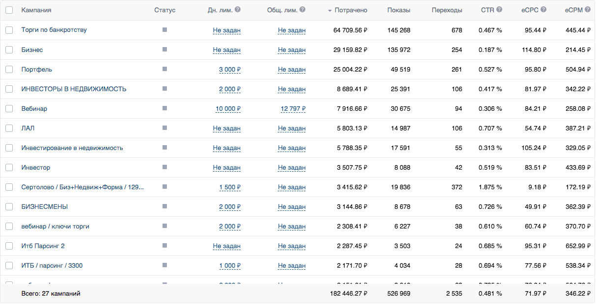 Снимок экрана 2022-09-23 в 8.51.41.png