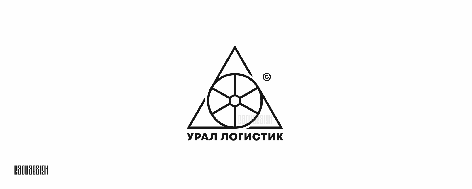 УралЛогистик - edoudesign - logo - 2.png