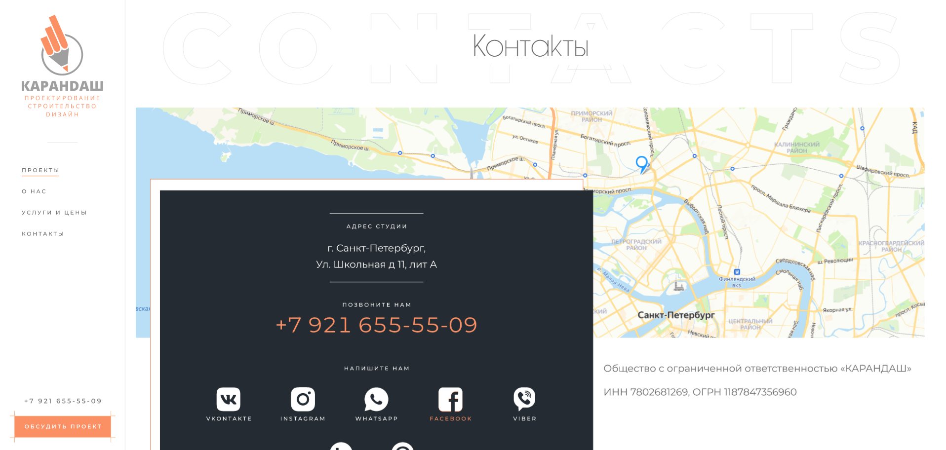 Без имен1.png