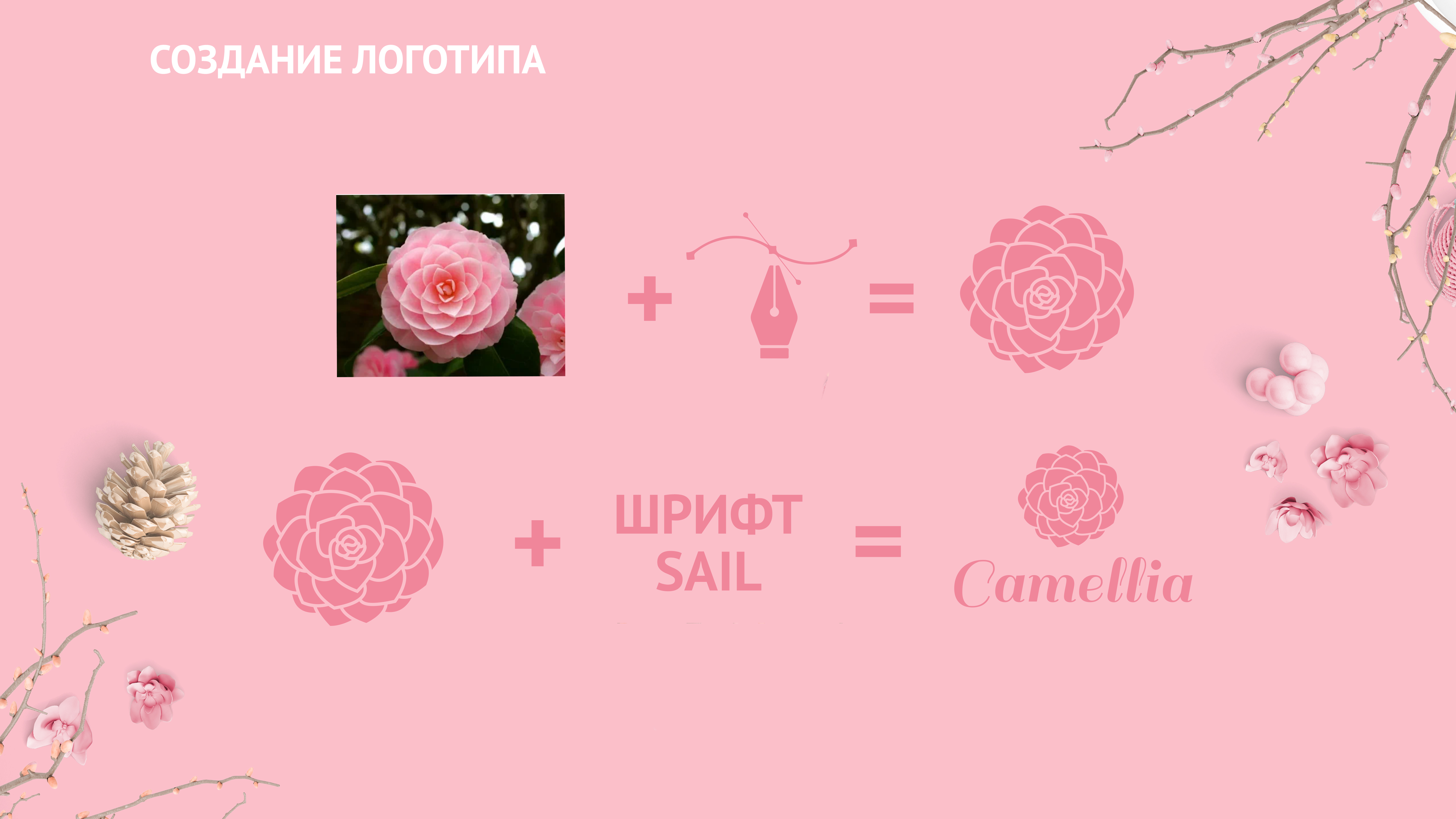 2. лого.jpg