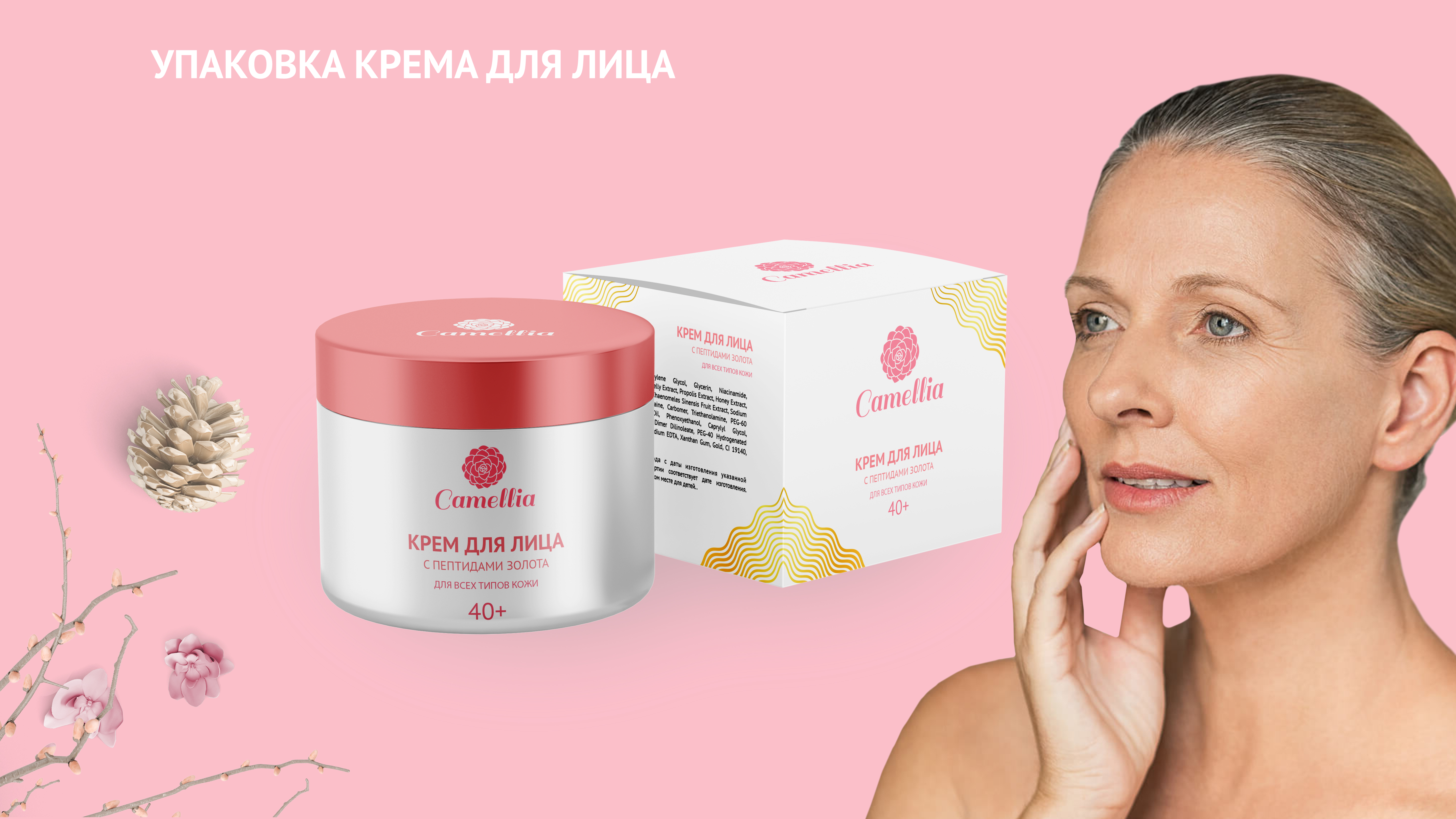 4. для лица.jpg