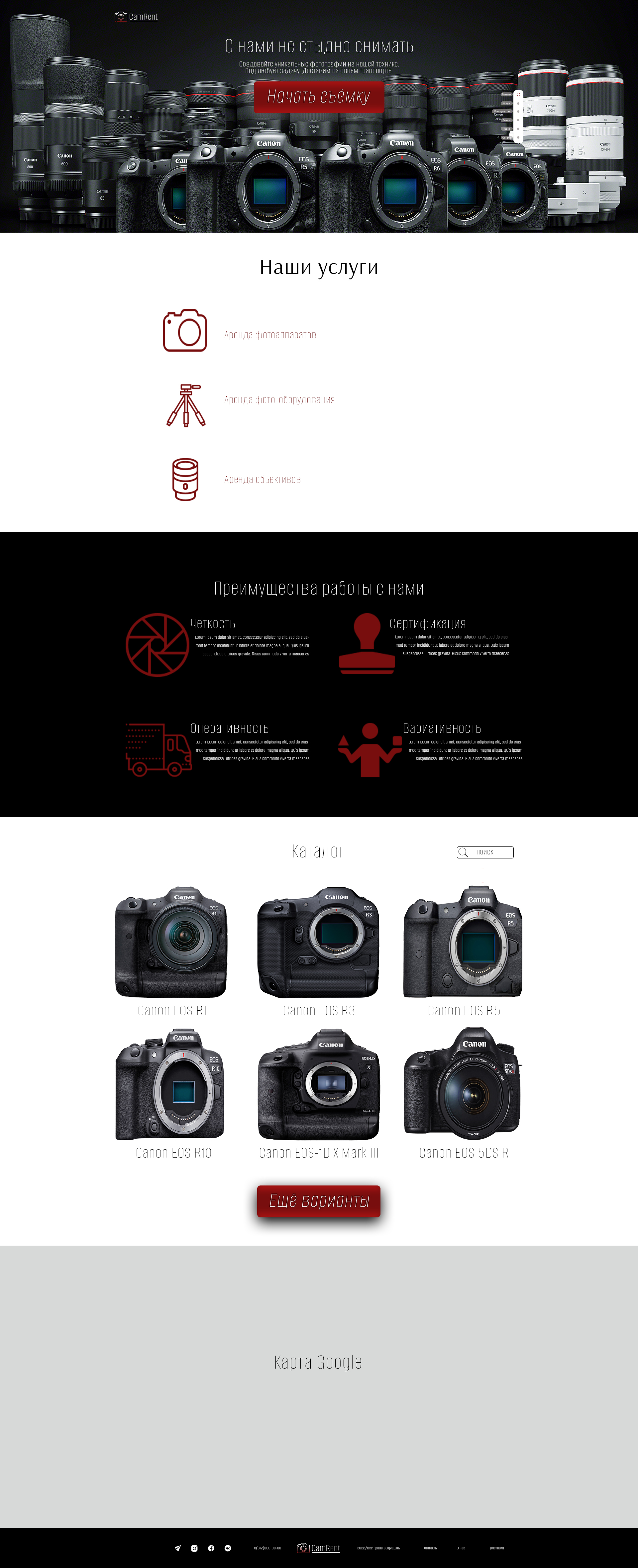 Полный Лэндинг Jpeg.jpg