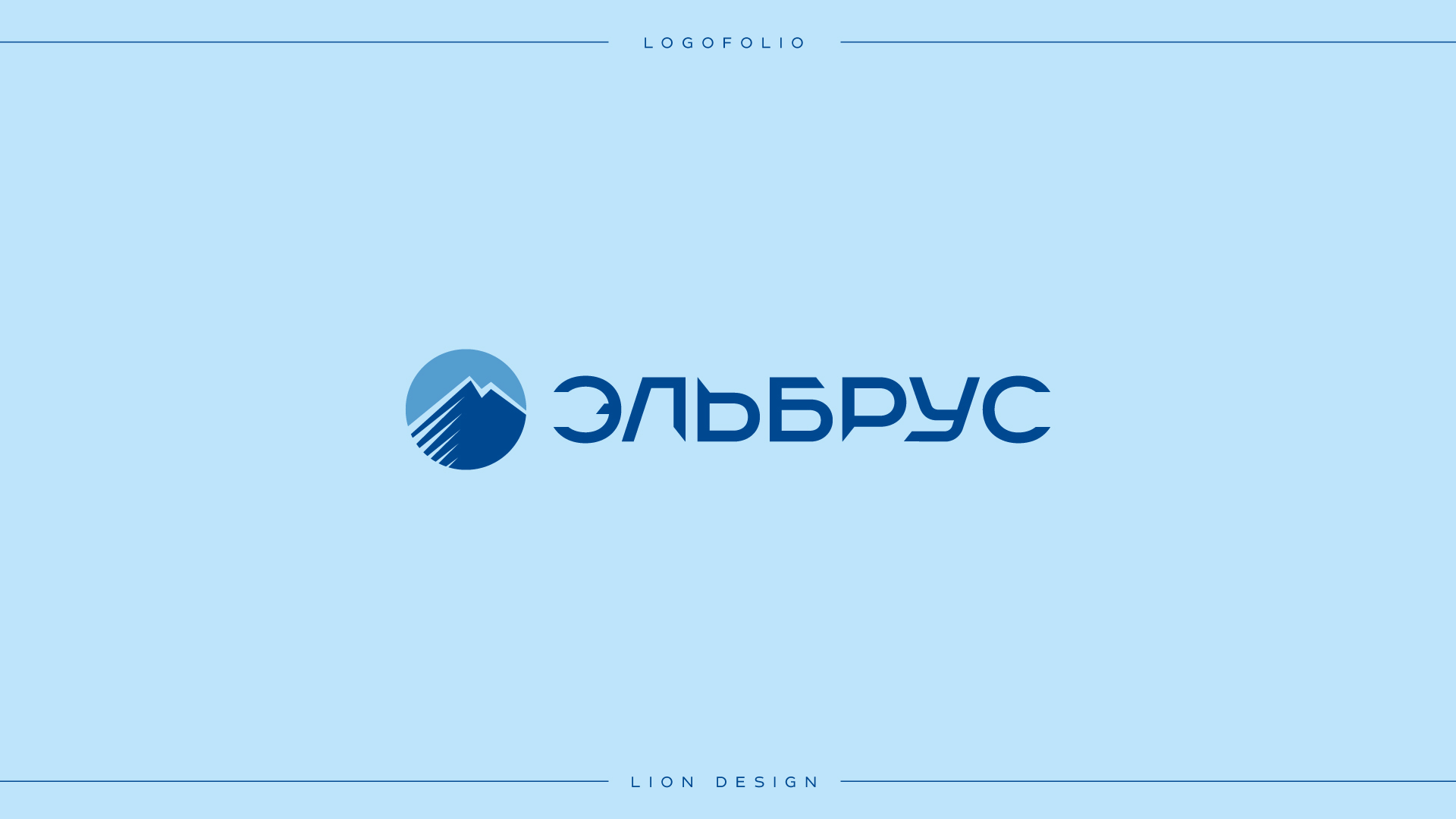 Logo_5_Elbrus.jpg
