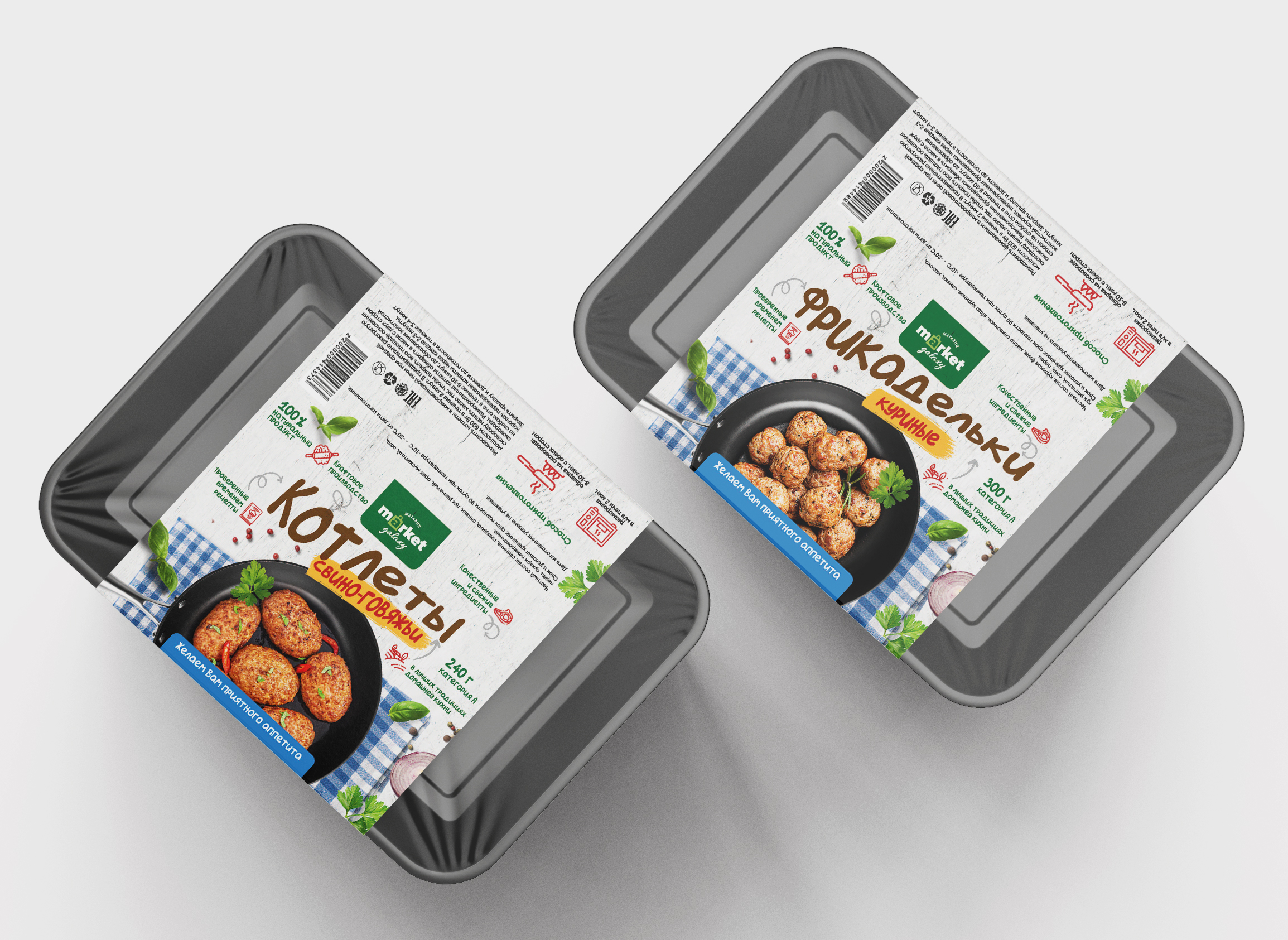 Food_Tray_Mockup_4.jpg