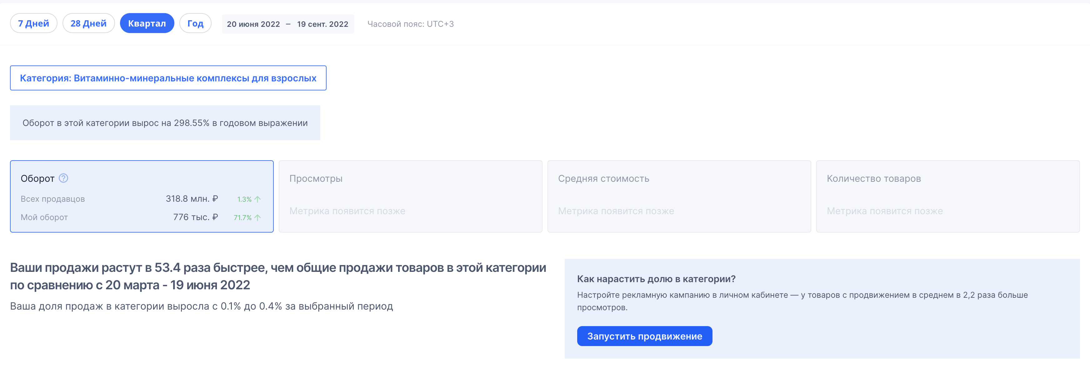 Снимок экрана 2022-09-20 в 10.27.51.png