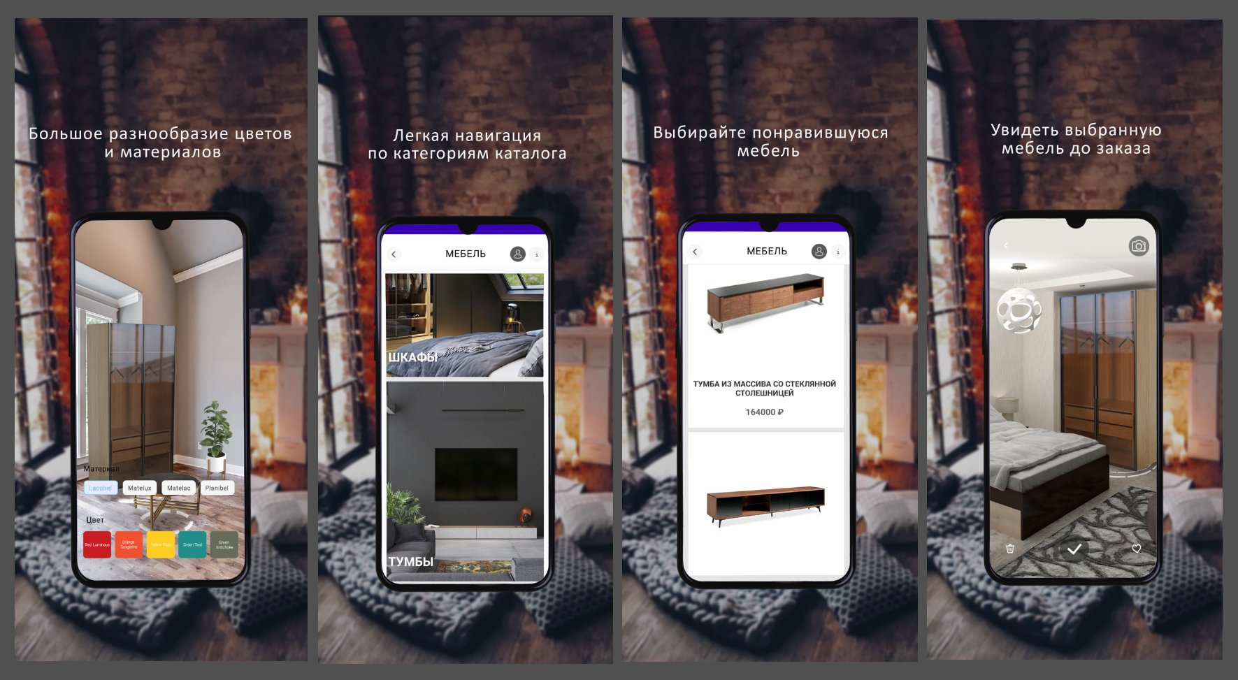 общая андроид.jpg