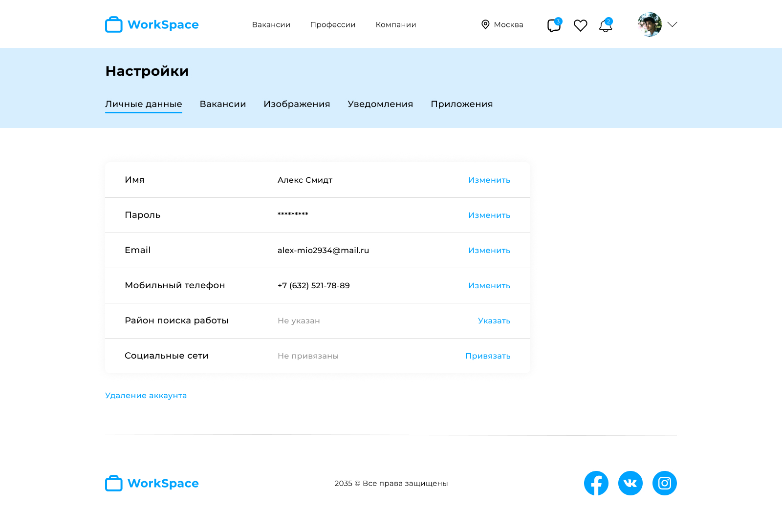 Private office page2.jpg