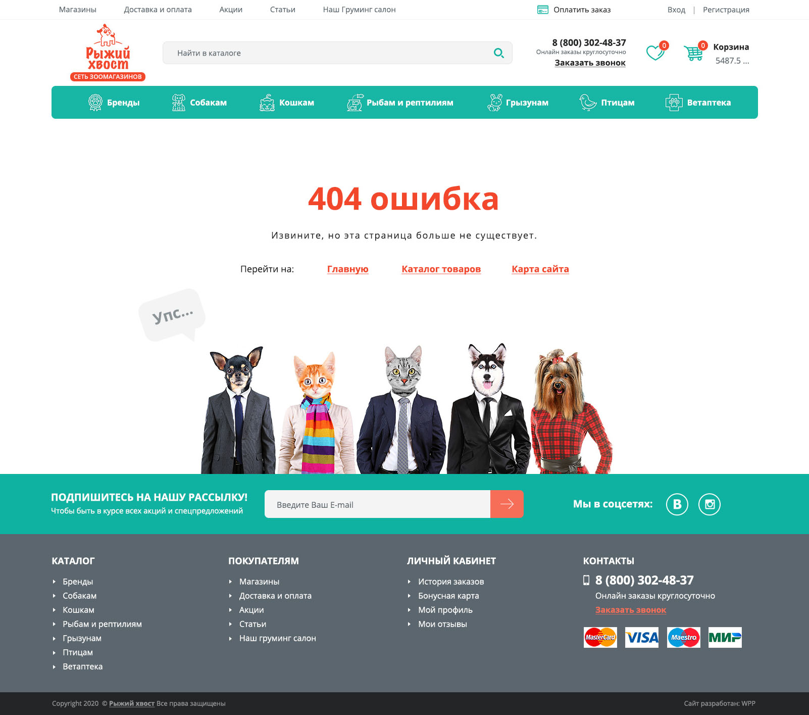 404 стр..jpg