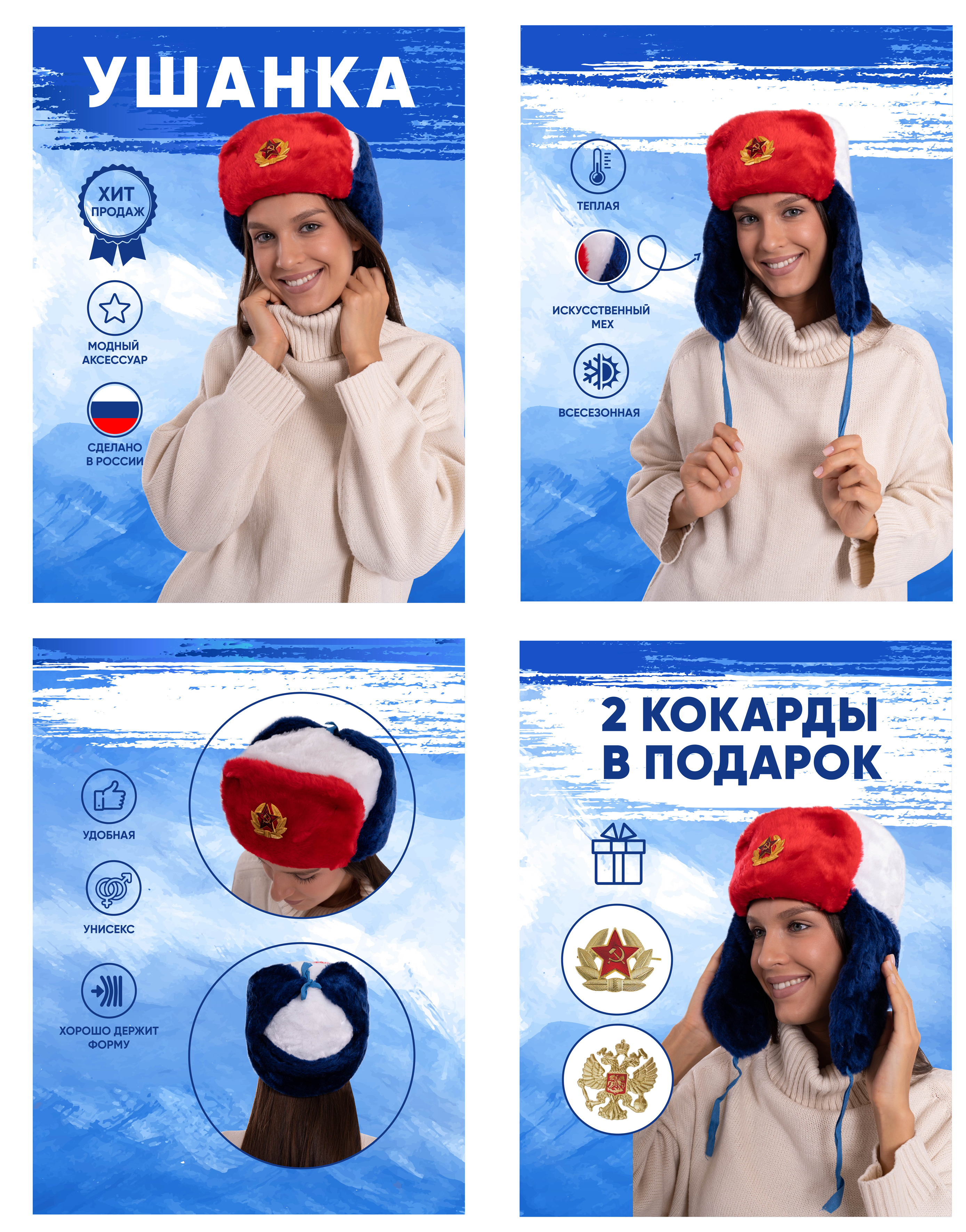 Триколор.jpg