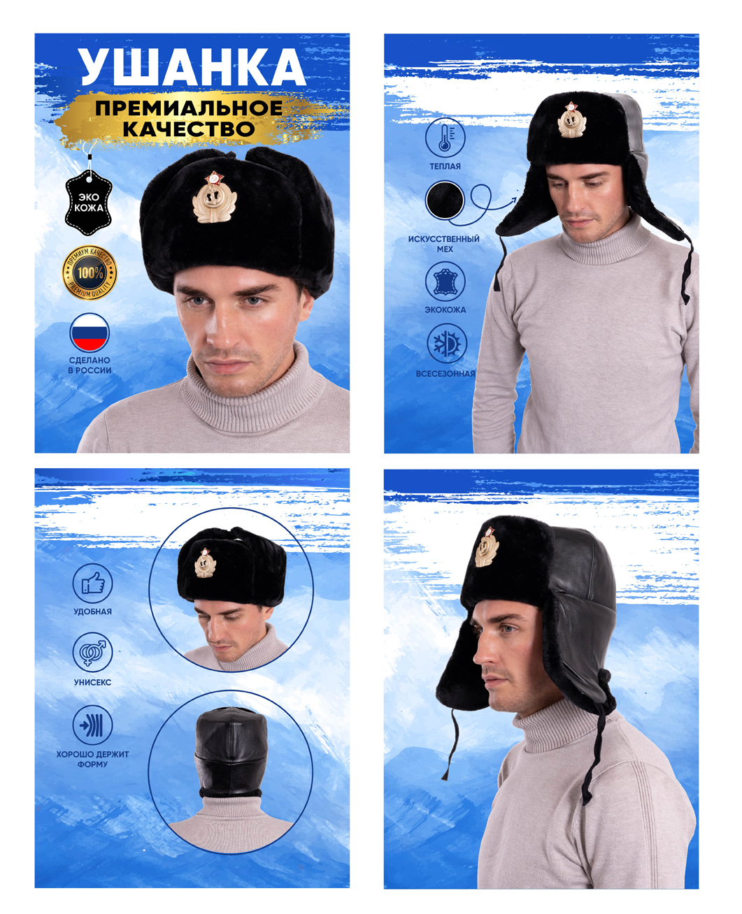 Oзон_черная кожа.jpg