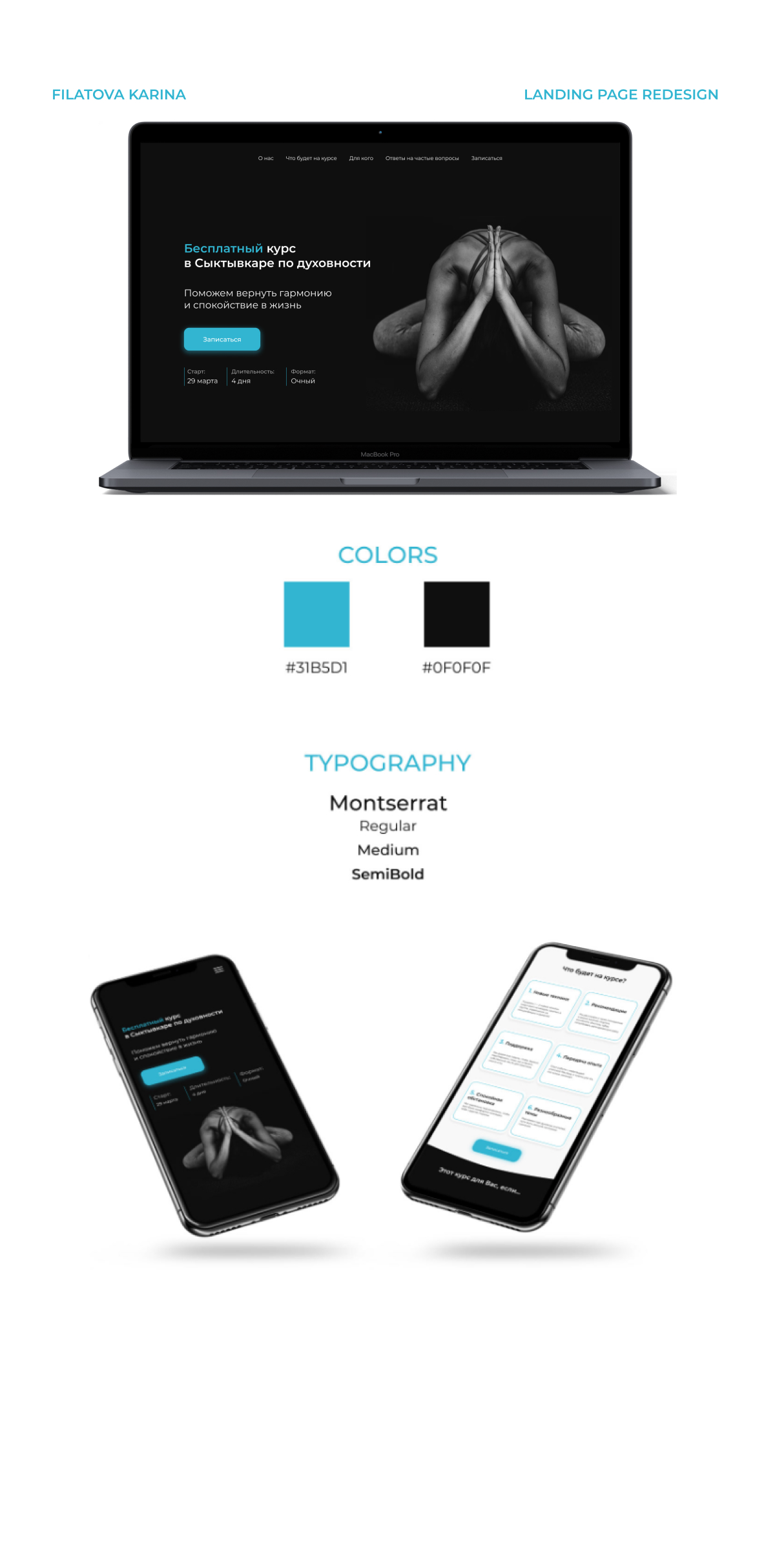 behance эзо.jpg