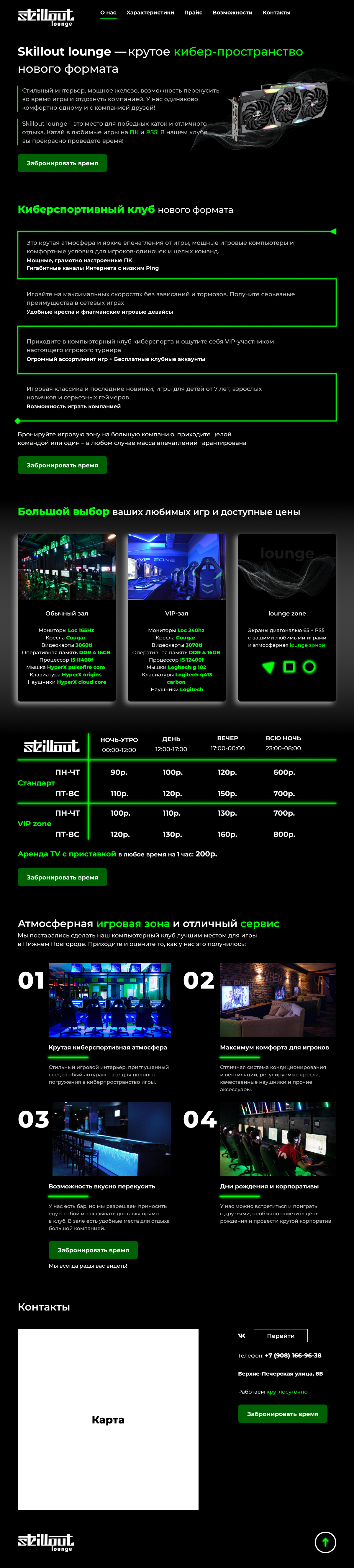 КОМП.ВЕРСИЯ.png
