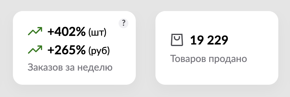 Снимок экрана 2022-10-10 в 11.31.29.png