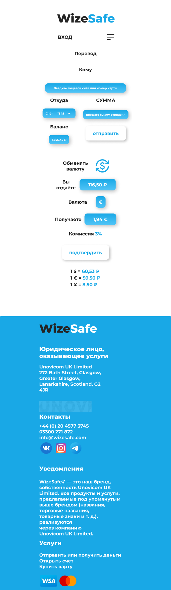 WizeSafe Mobile(transition).png
