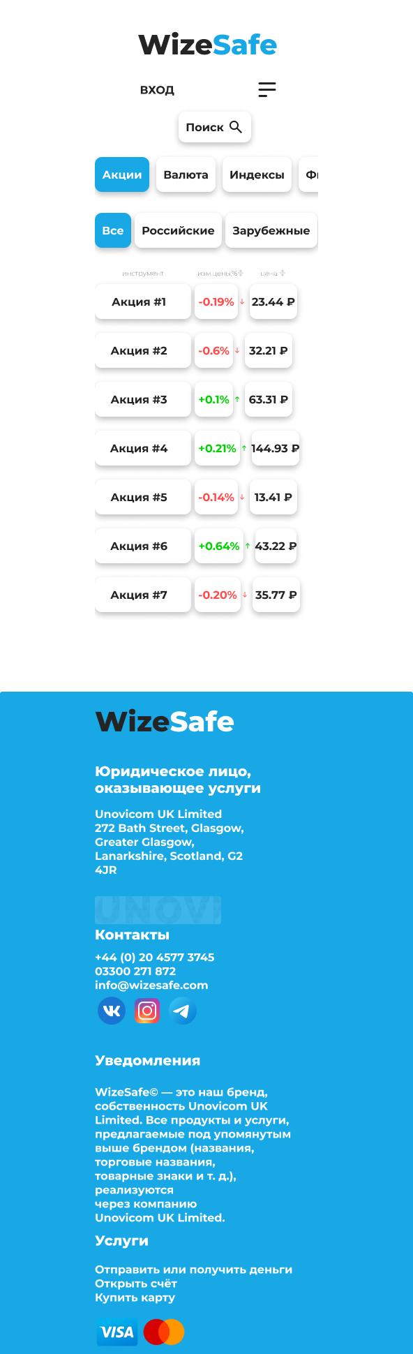 WizeSafe Mobile(investments).png