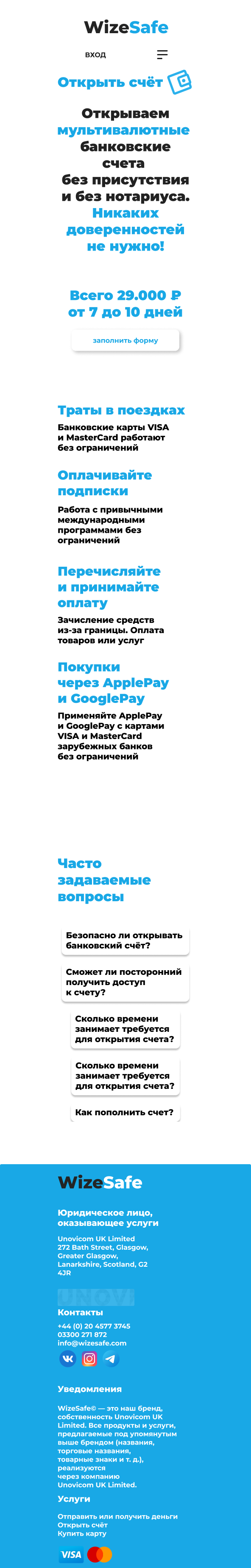 WizeSafe Mobile(check).png