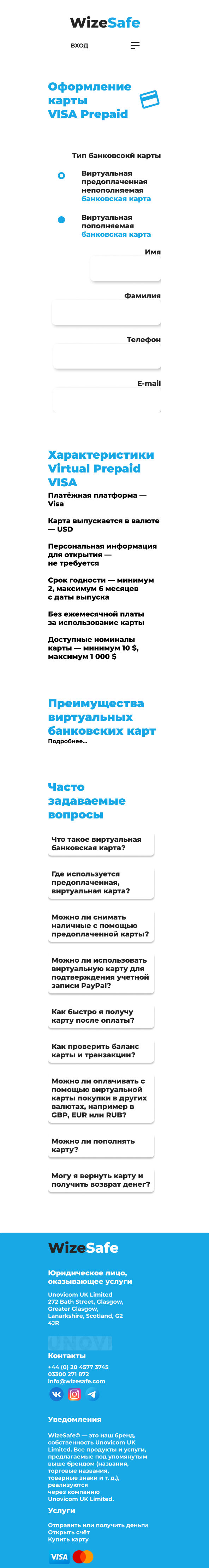 WizeSafe Mobile(card).png