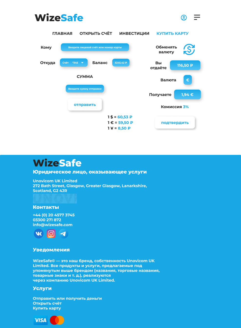 WizeSafe Desktop(transition).png