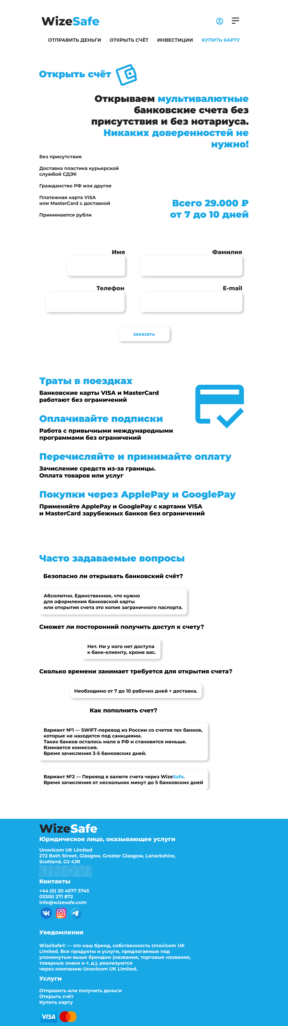 WizeSafe Desktop(check)-1.png