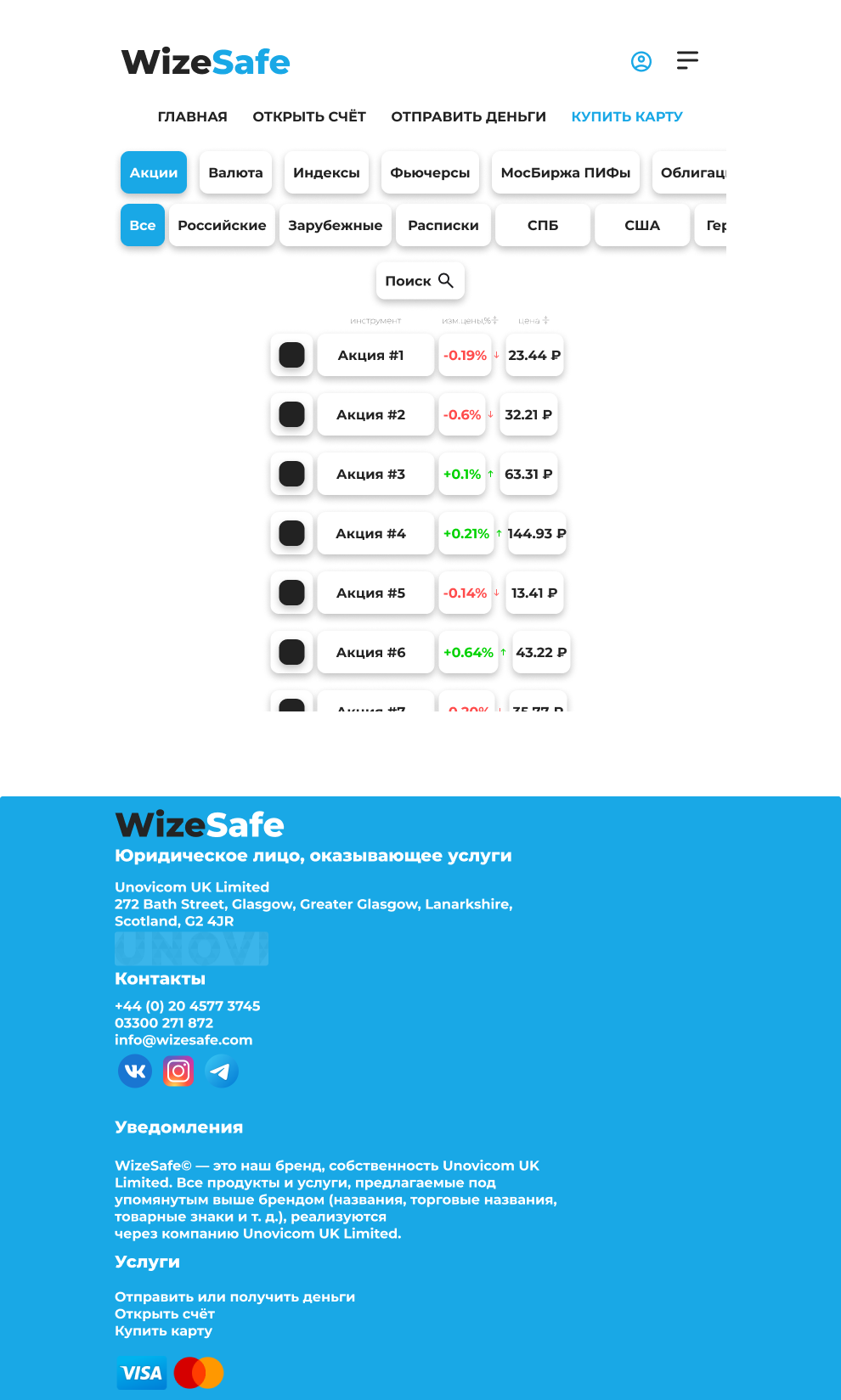 WizeSafe Desktop(check).png