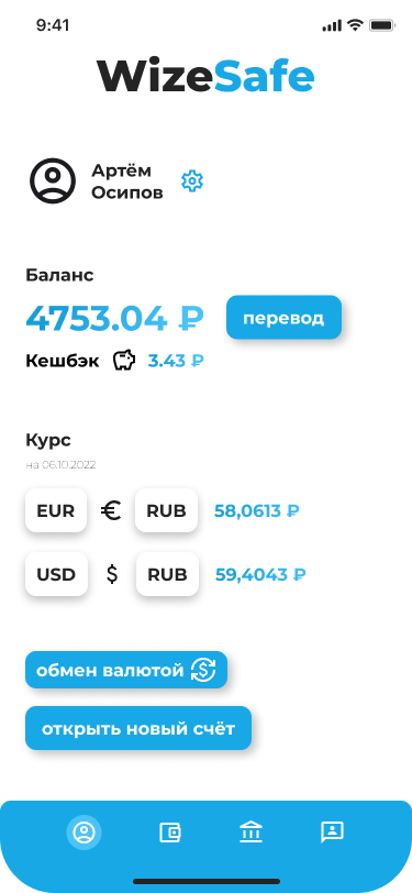 Mobile App (Account).png