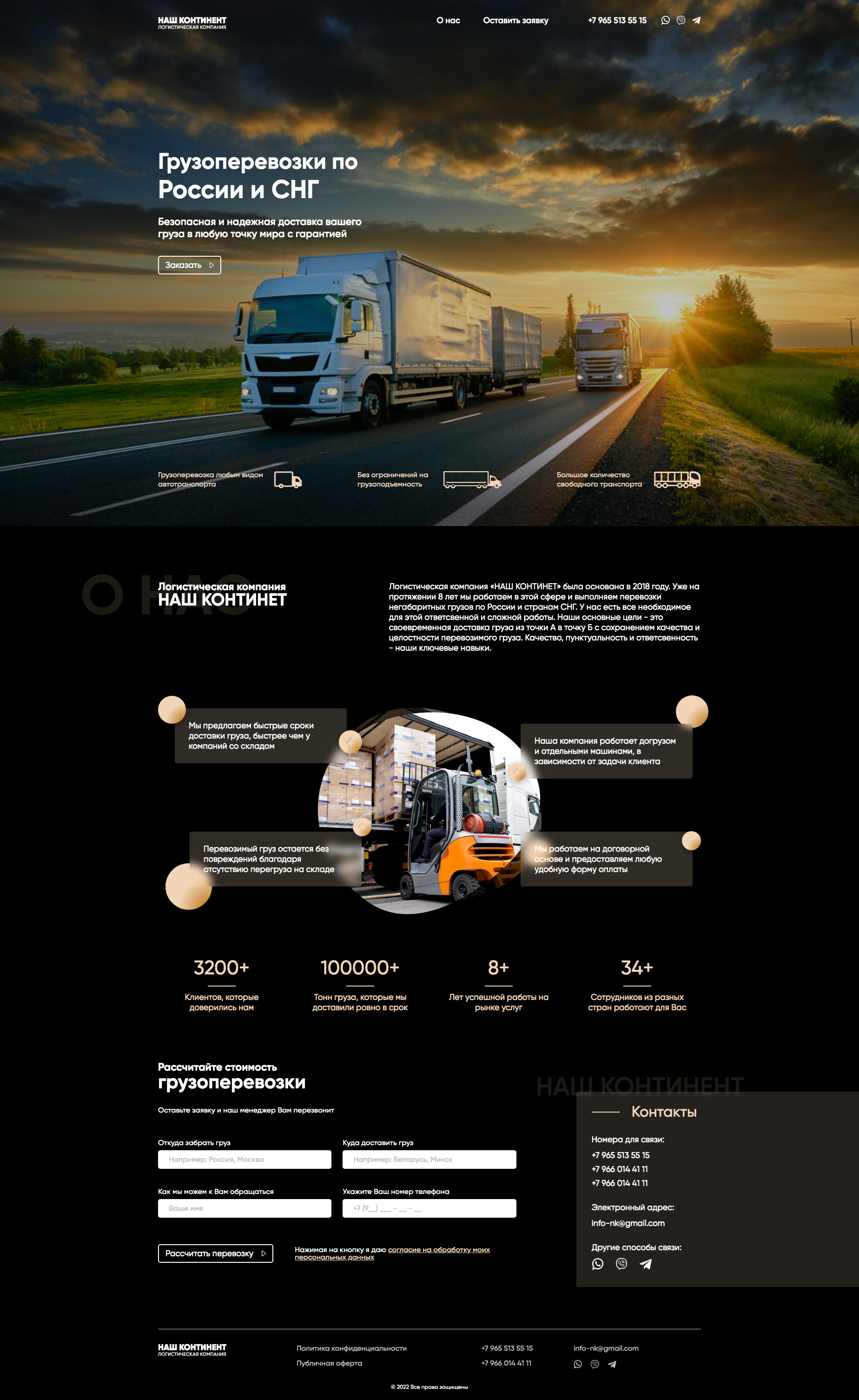 screencapture-front-wtstudio-ru-delivery-2022-03-27-15_50_32.jpe