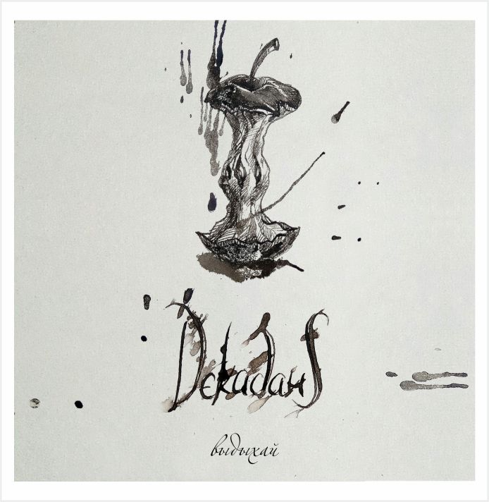 Dekadans.jpg