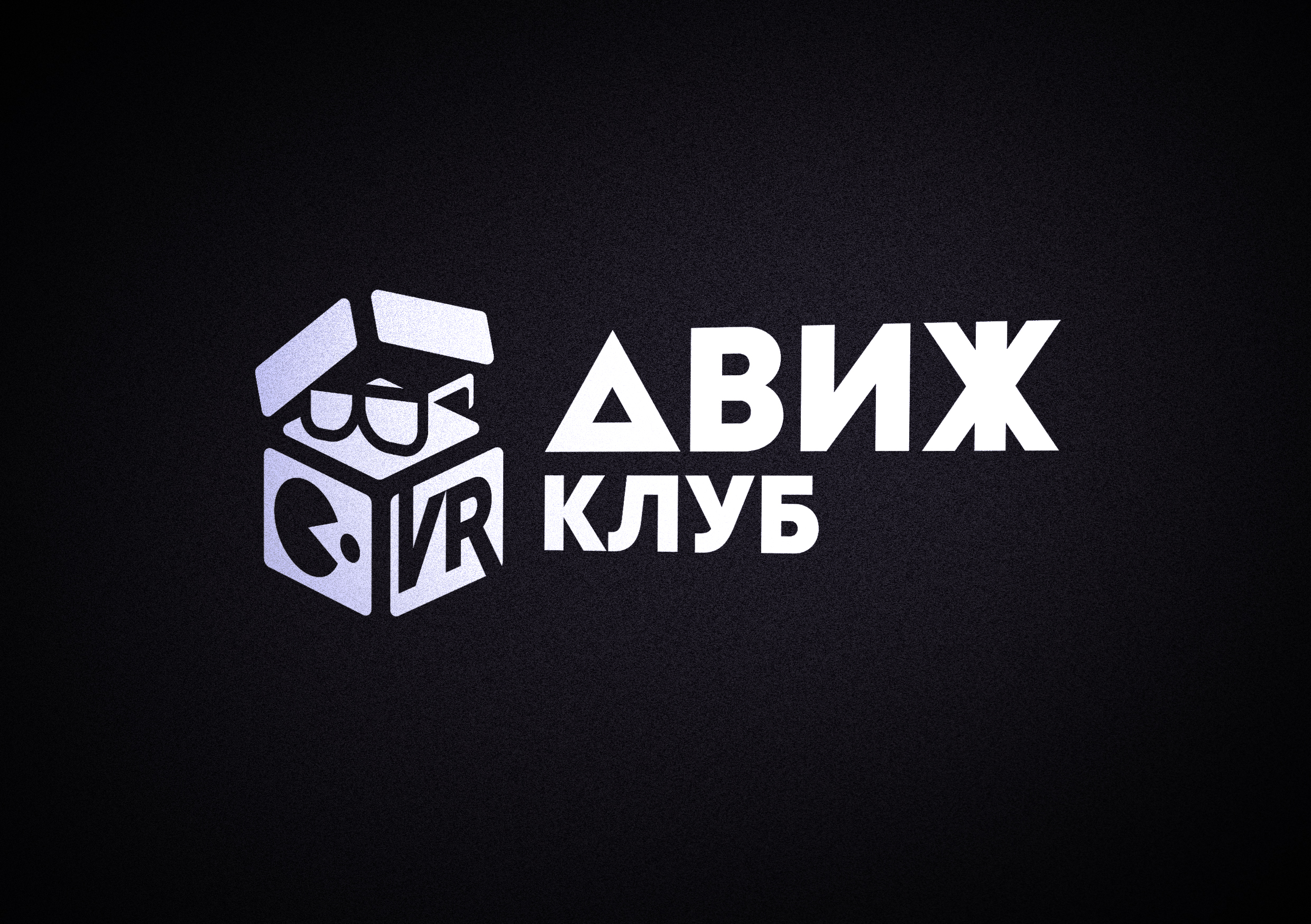 Без имени.jpg
