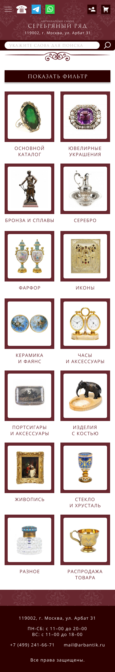 mobile main page.png