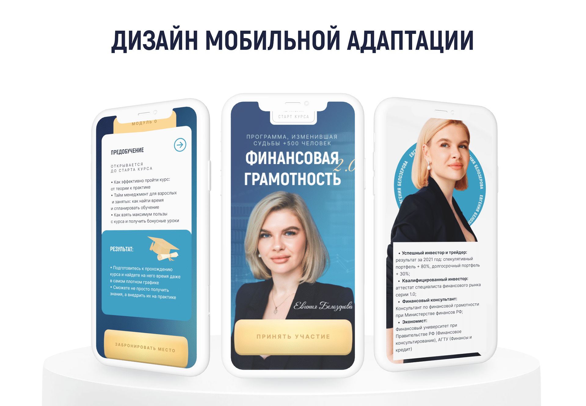 Безымянный.png