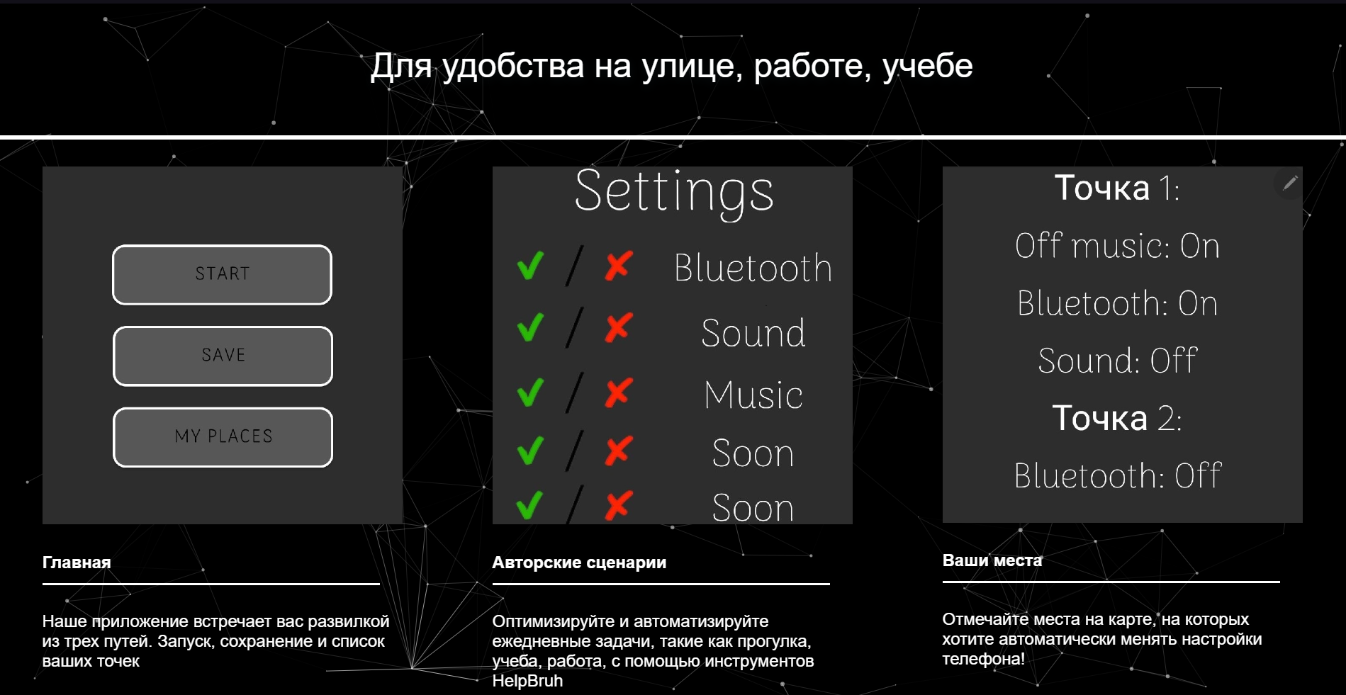 изображение_2022-10-18_101826005.png