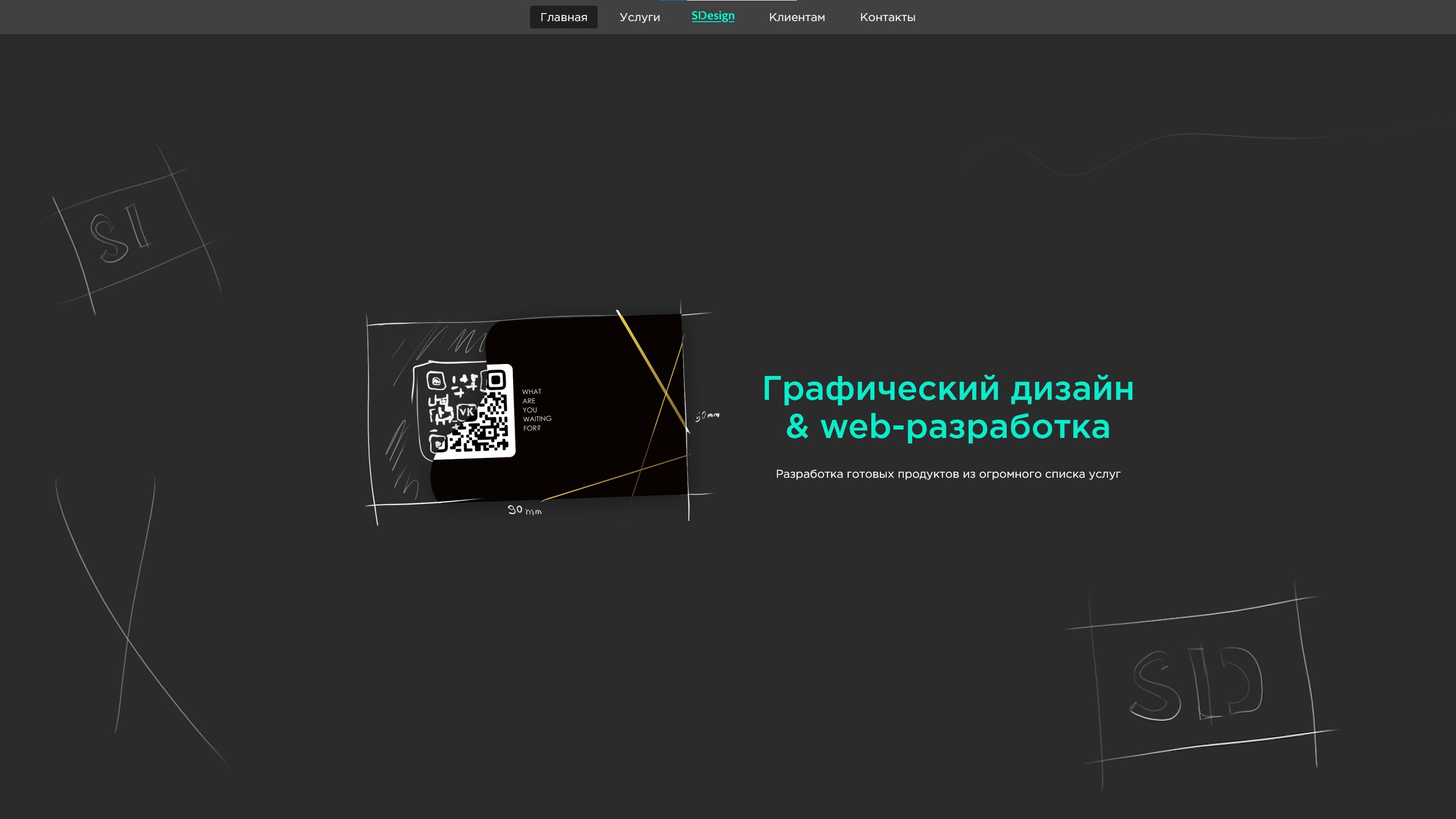 Снимок экрана 2022-10-18 213258.jpg