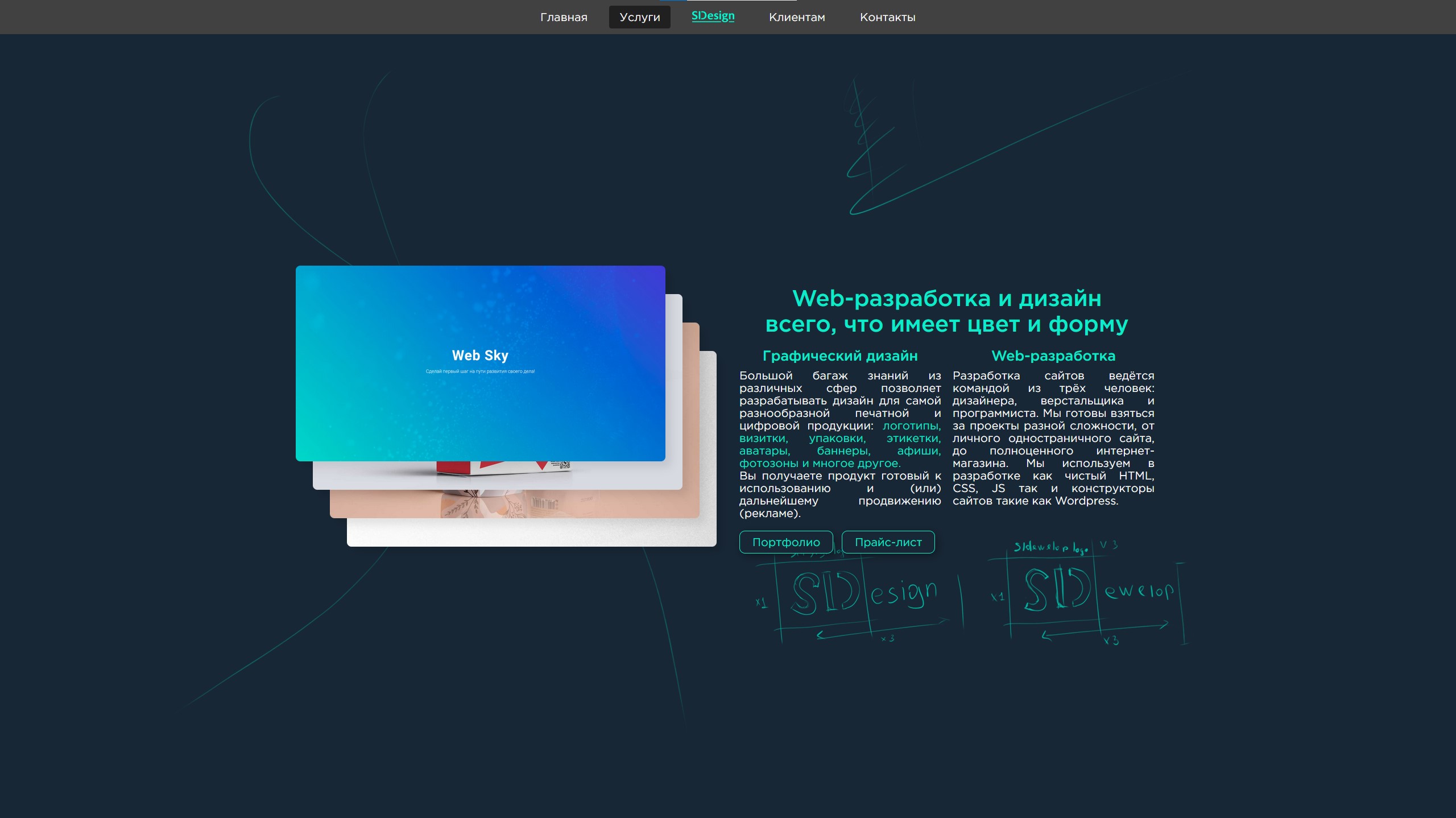 Снимок экрана 2022-10-18 213601.jpg