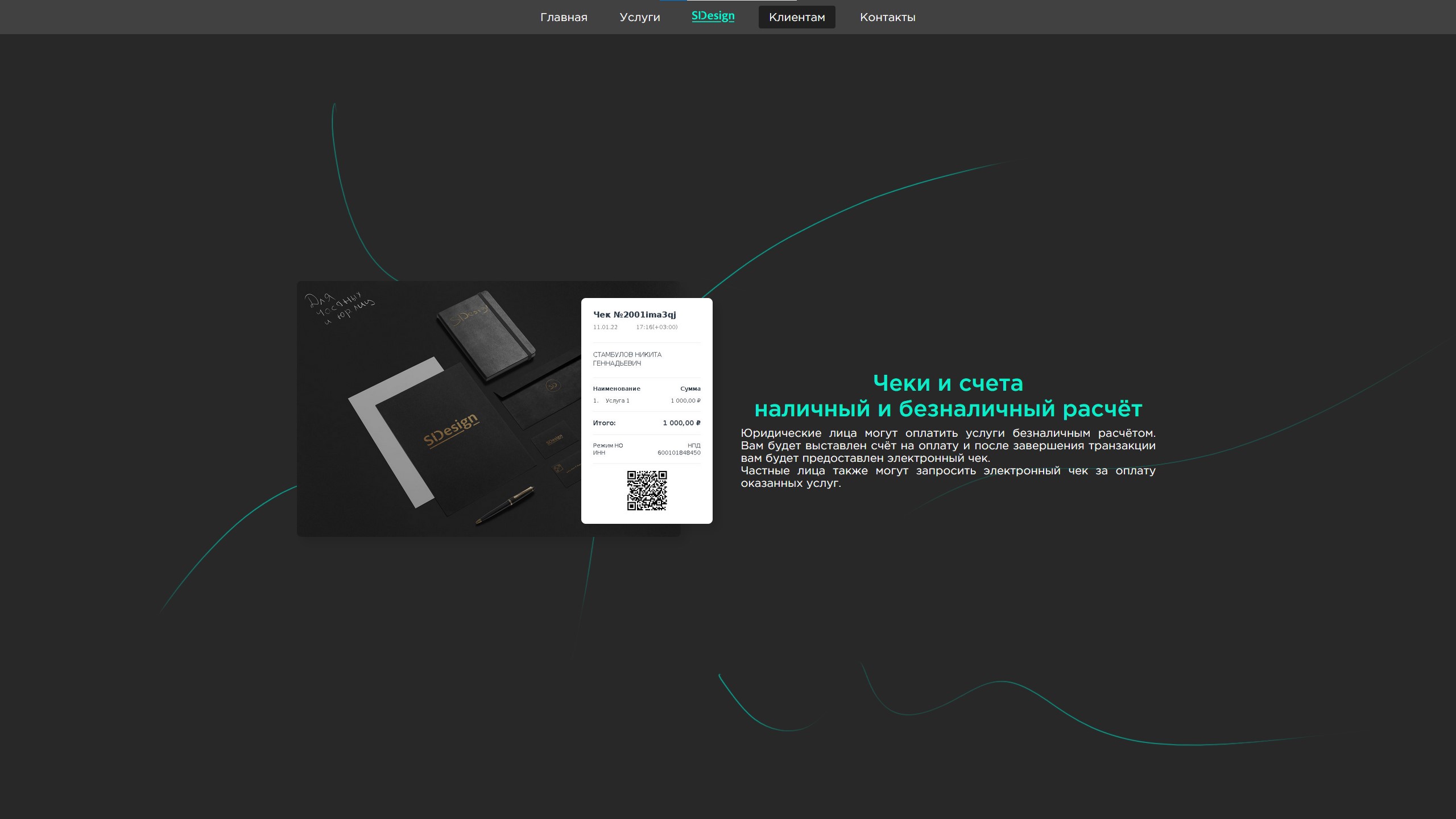 Снимок экрана 2022-10-18 213609.jpg