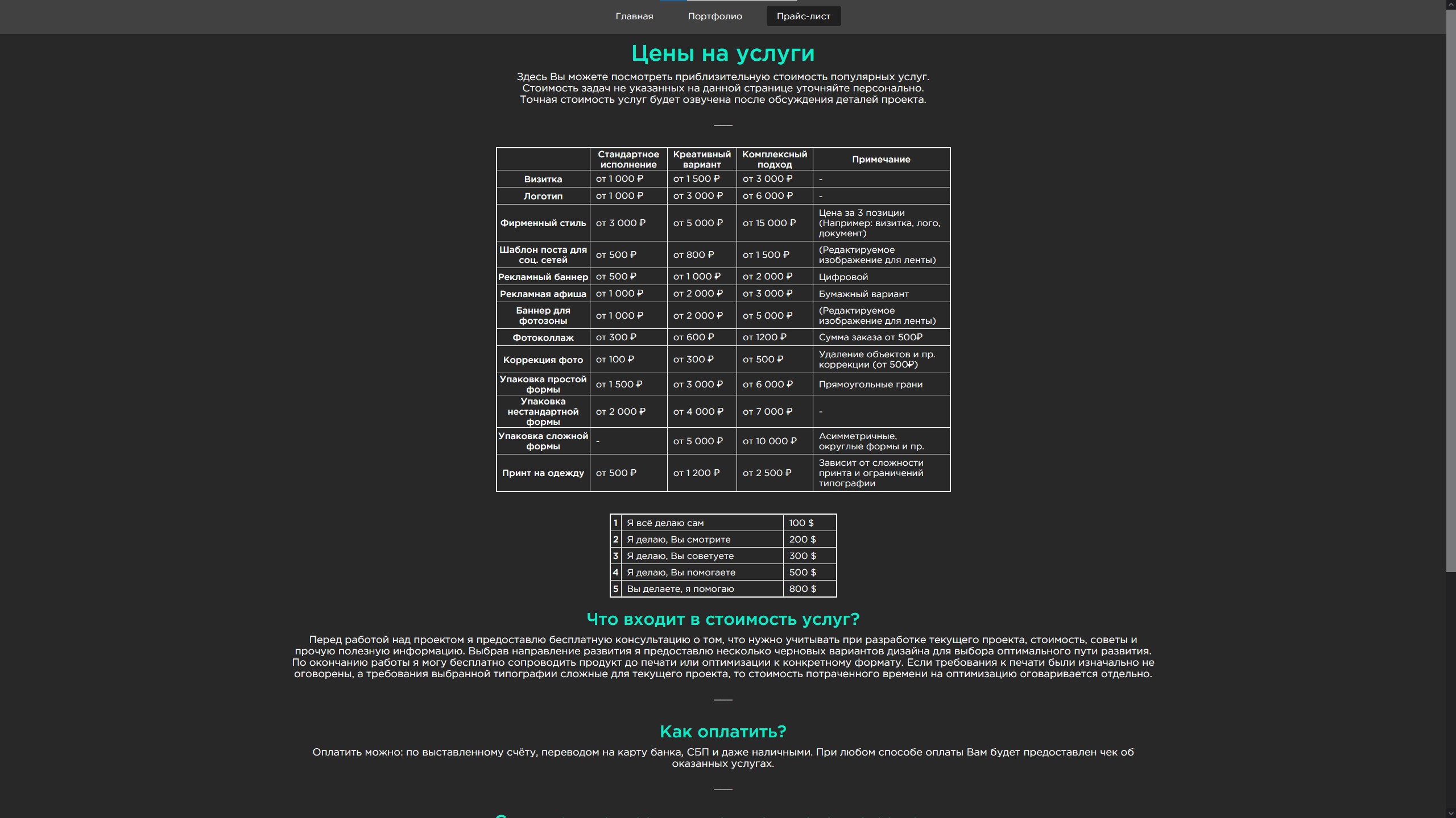 Снимок экрана 2022-10-18 213706.jpg