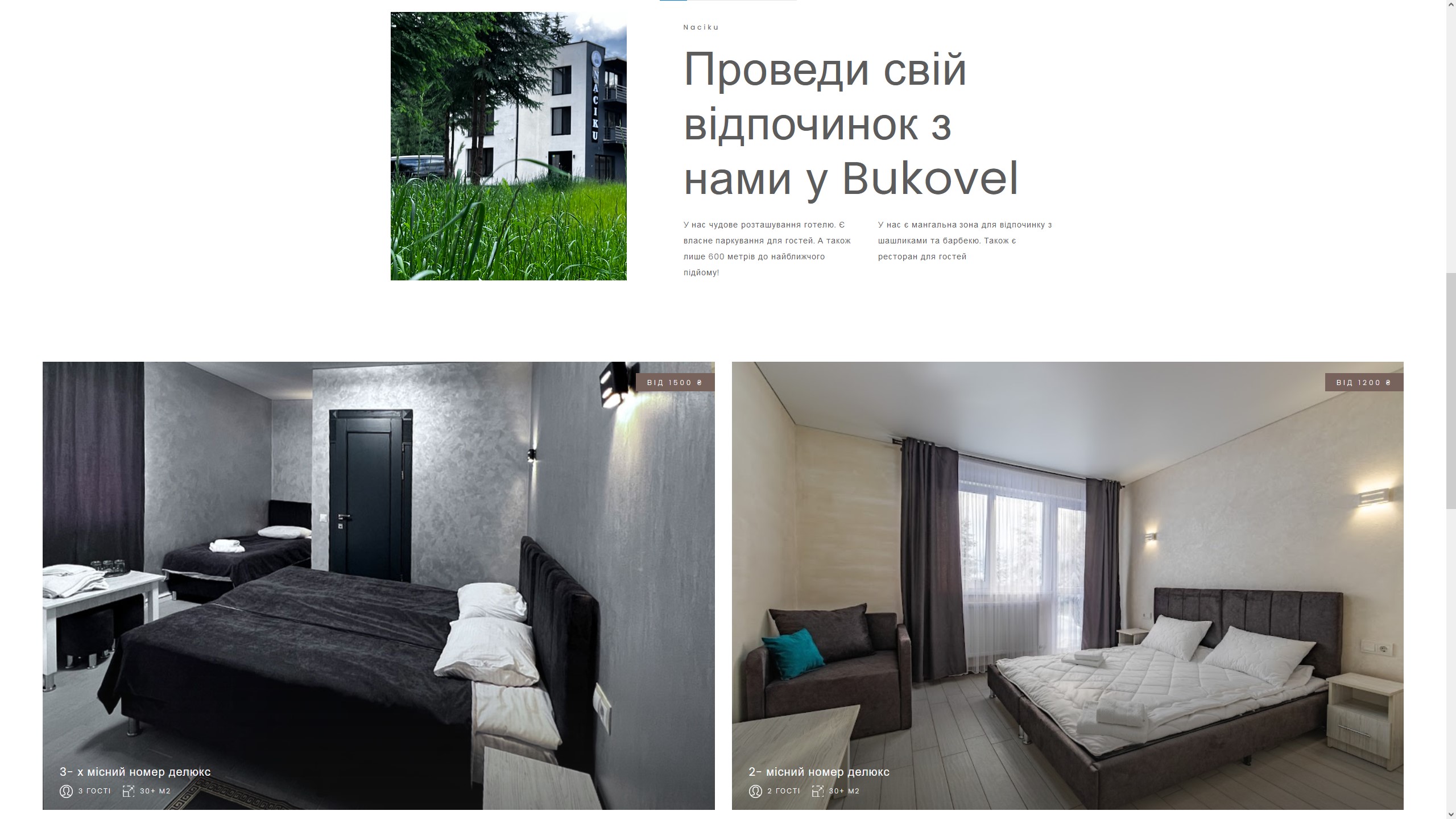 Снимок экрана 2022-10-18 212441.jpg