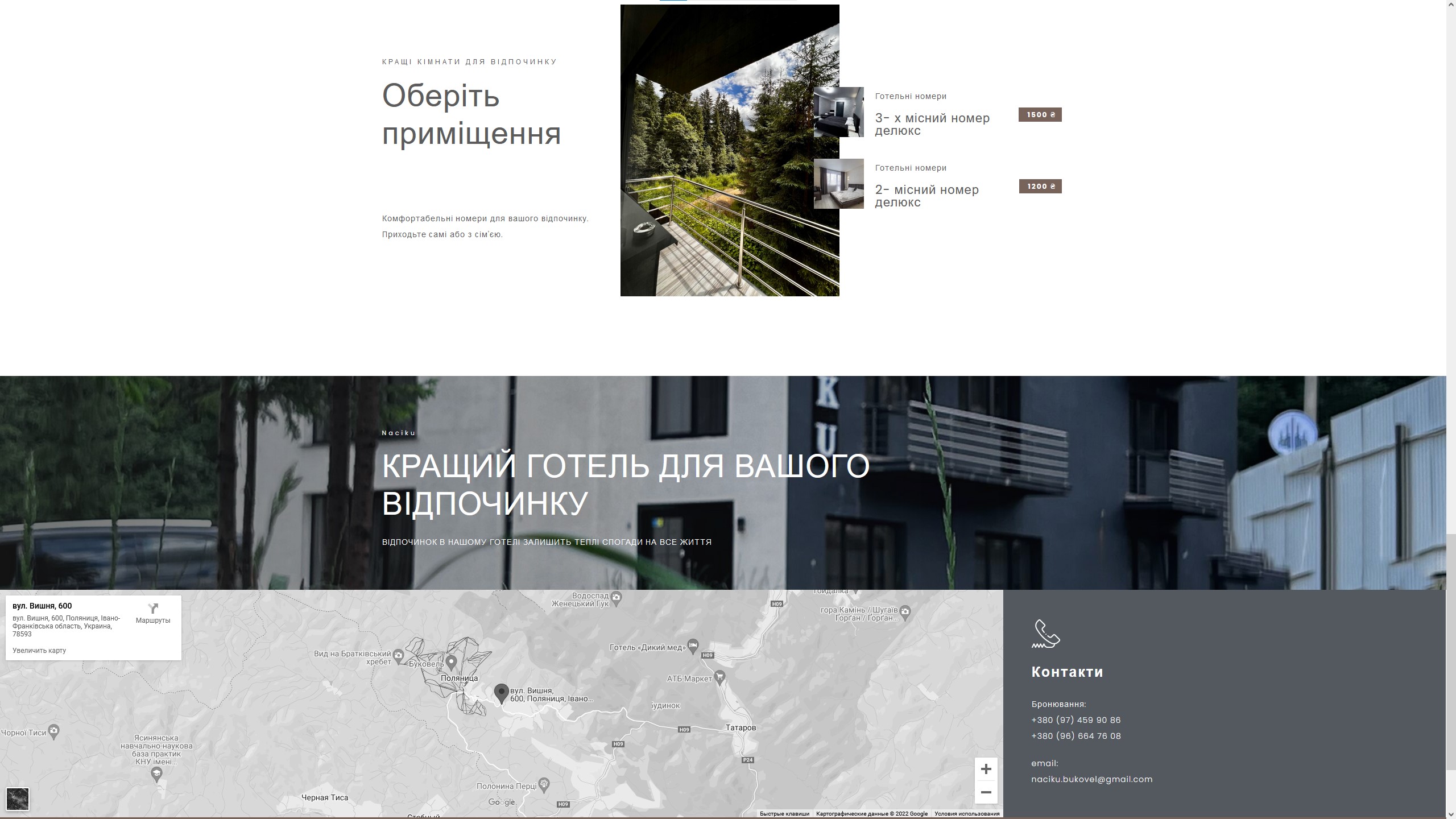 Снимок экрана 2022-10-18 212502.jpg