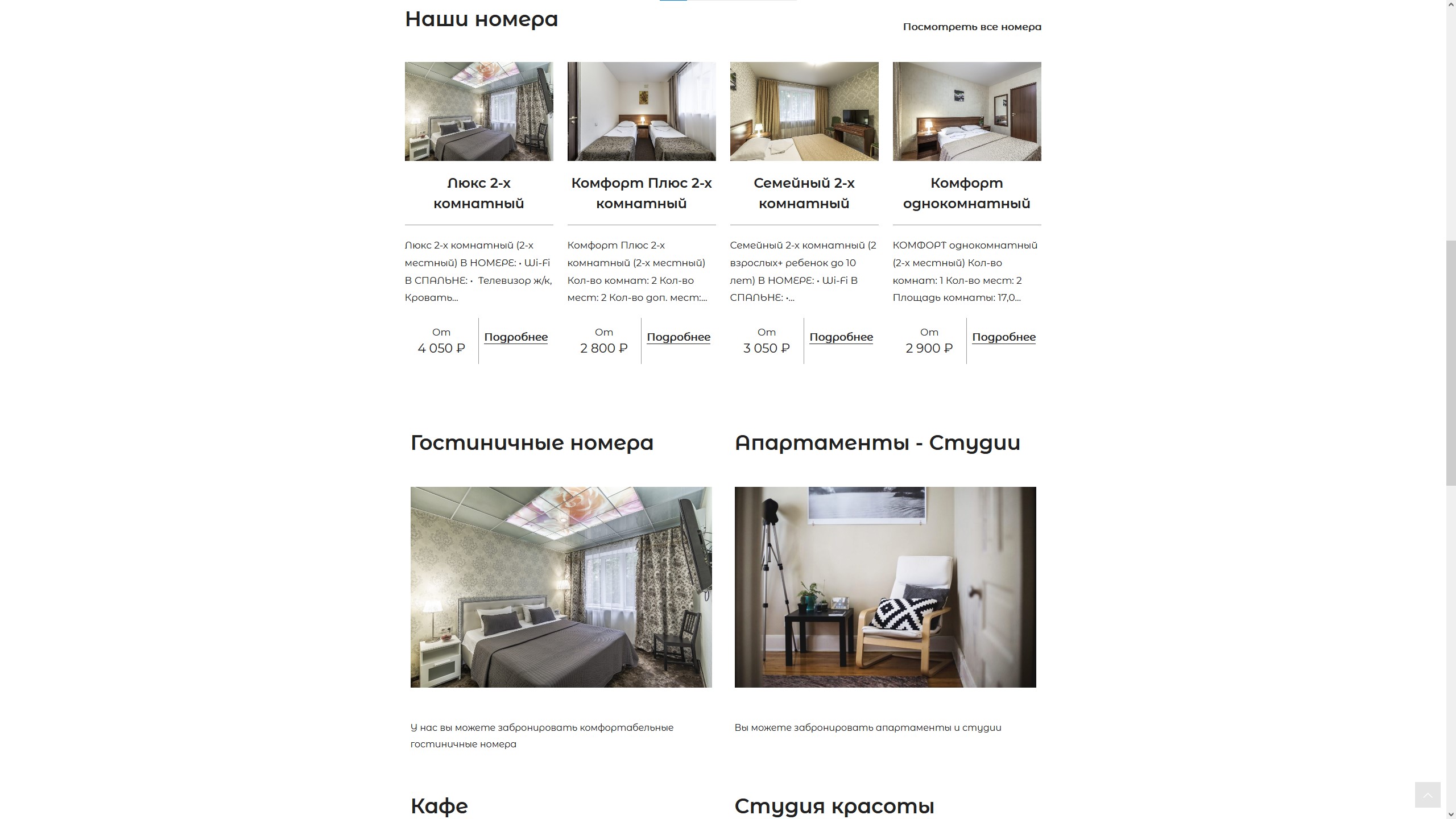 Снимок экрана 2022-10-18 212019.jpg