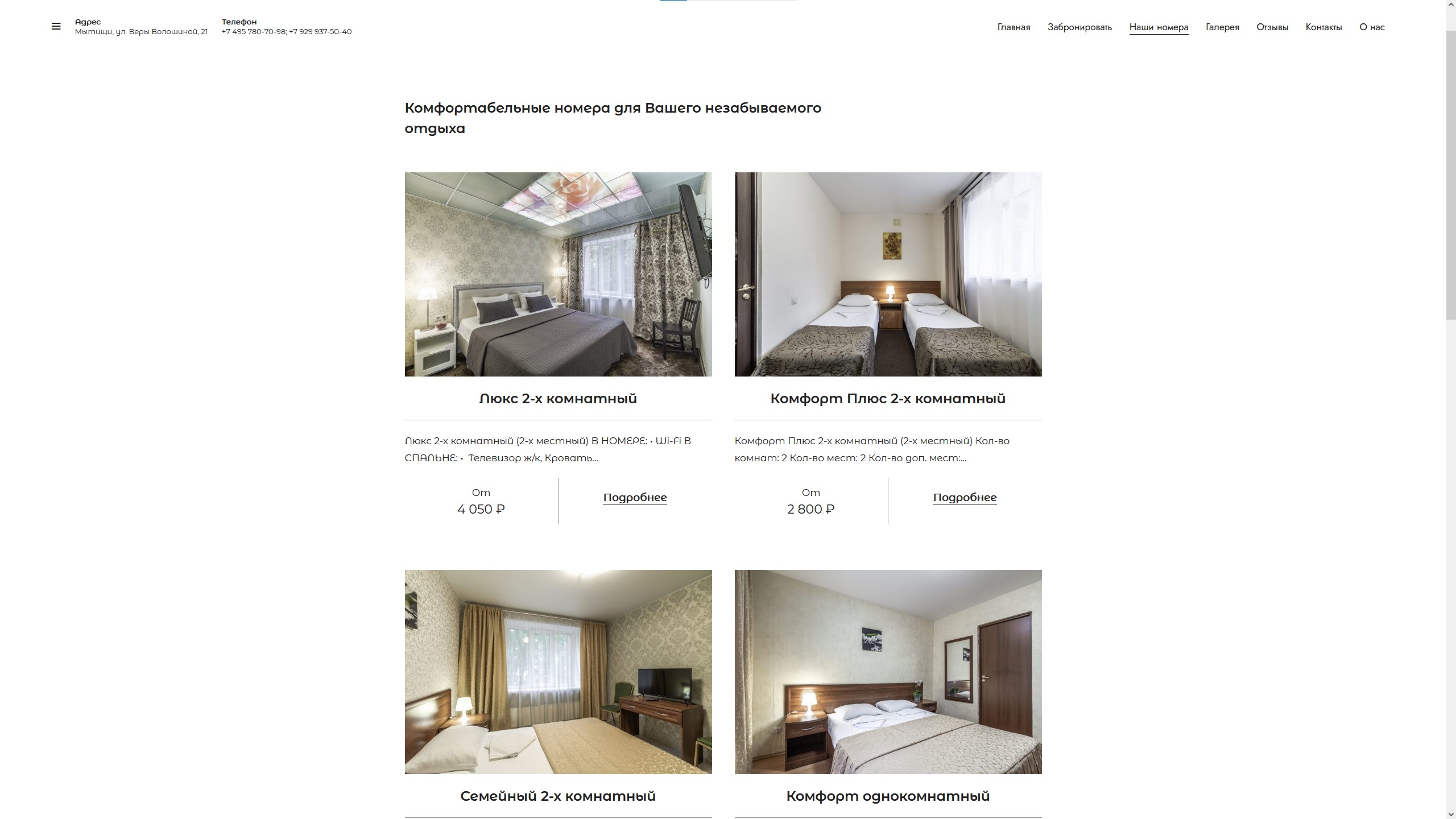 Снимок экрана 2022-10-18 212104.jpg