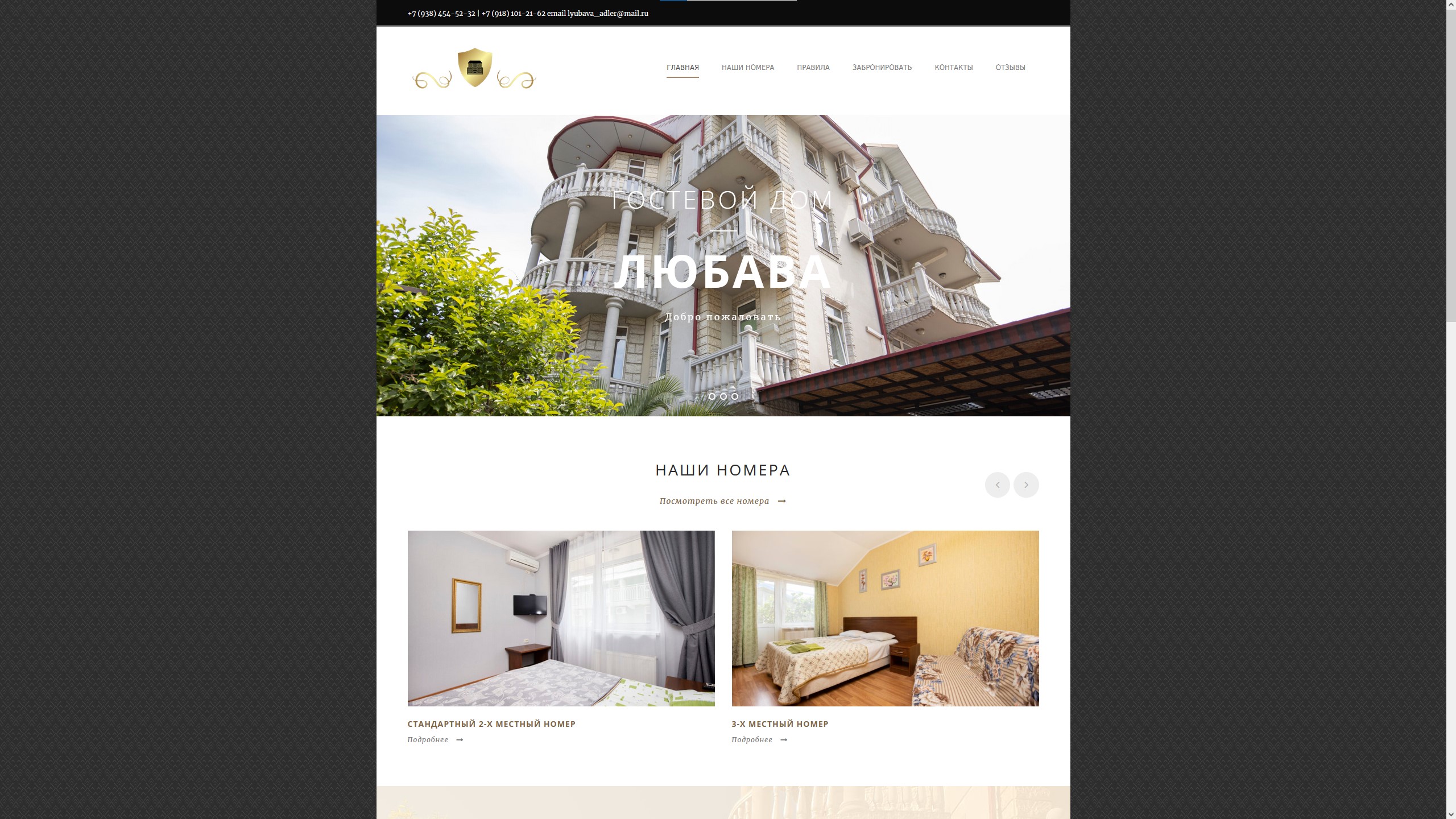 Снимок экрана 2022-10-18 212932.jpg